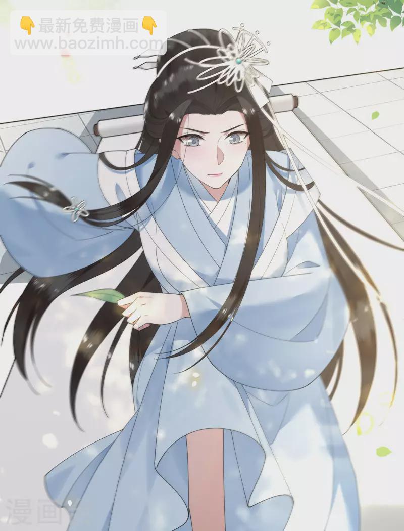《凤凰于飞》第88话 出奇招惊艳众人 第27页