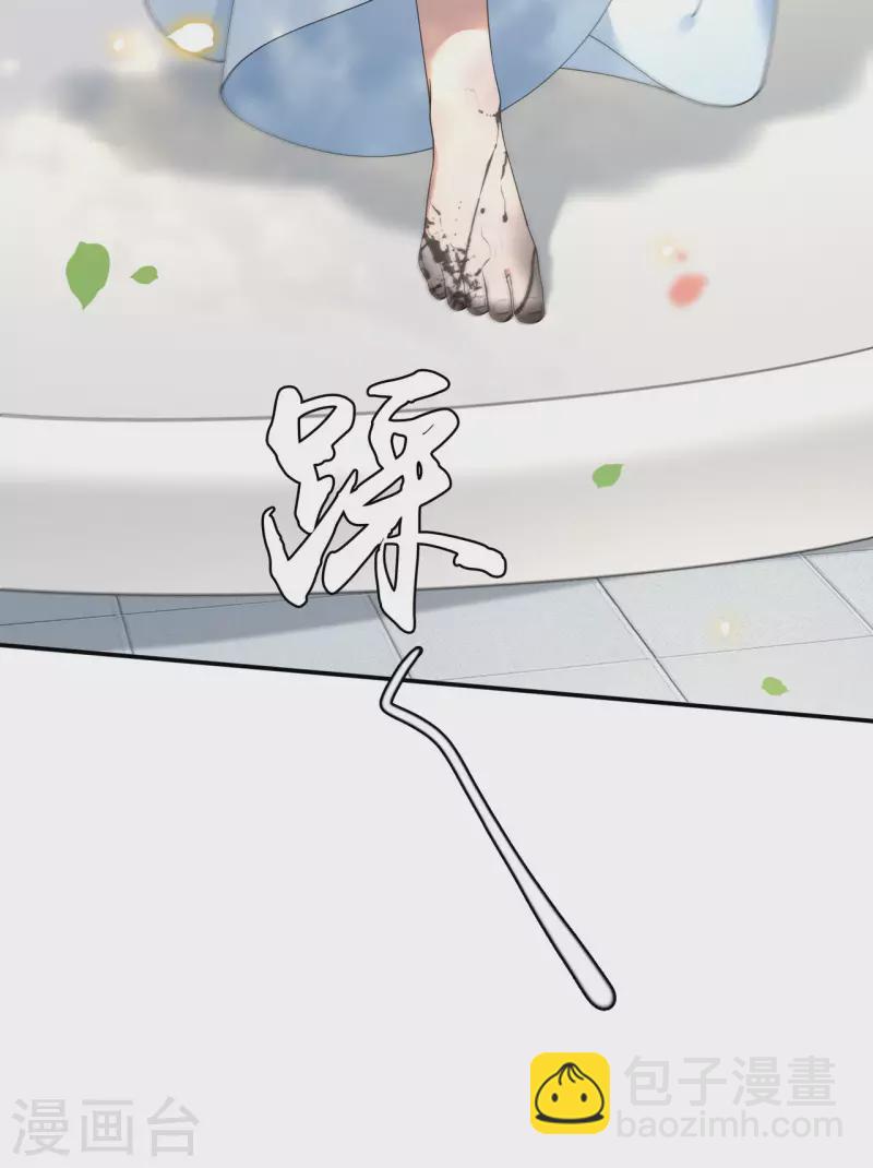 《凤凰于飞》第88话 出奇招惊艳众人 第28页