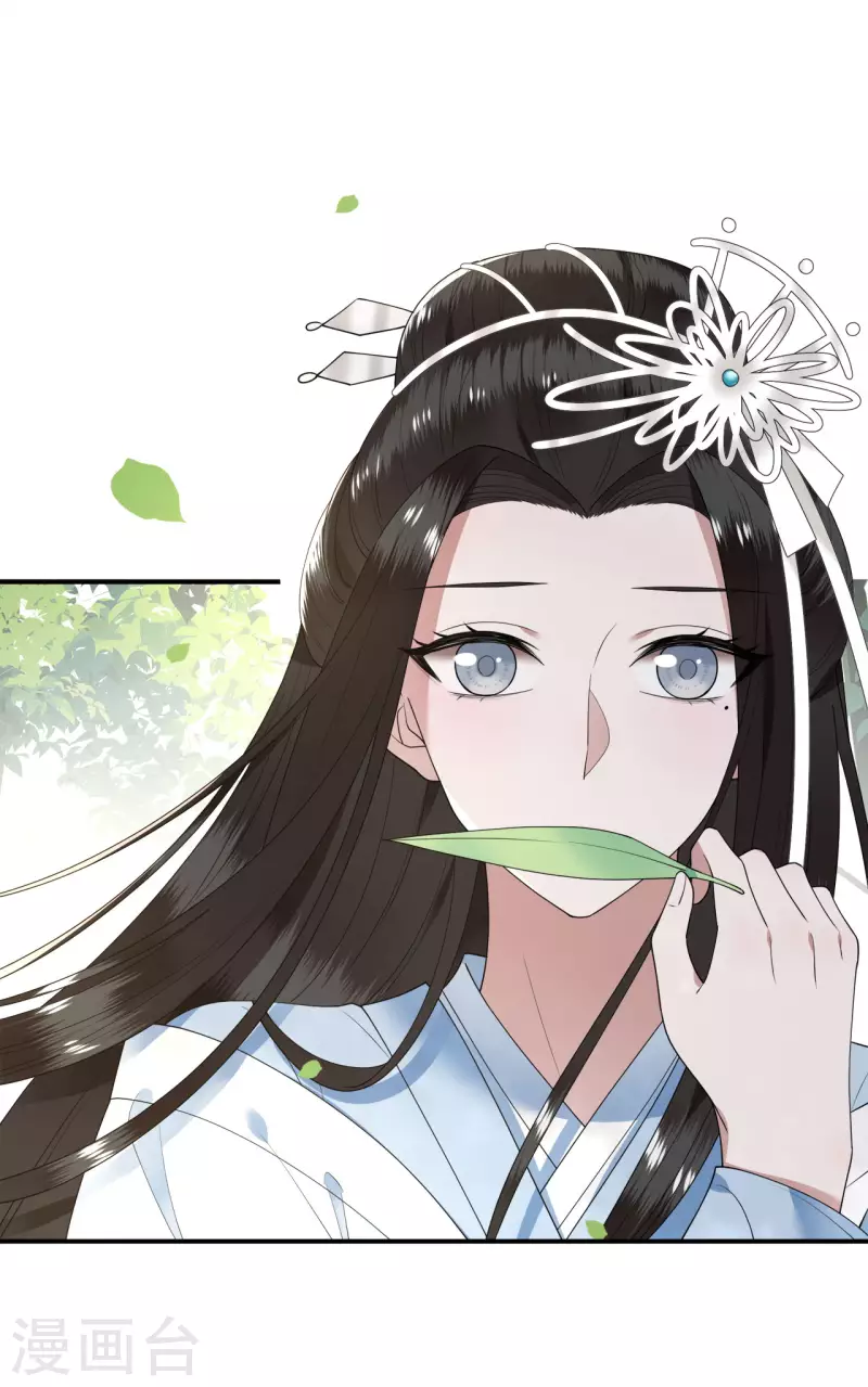 《凤凰于飞》第88话 出奇招惊艳众人 第29页