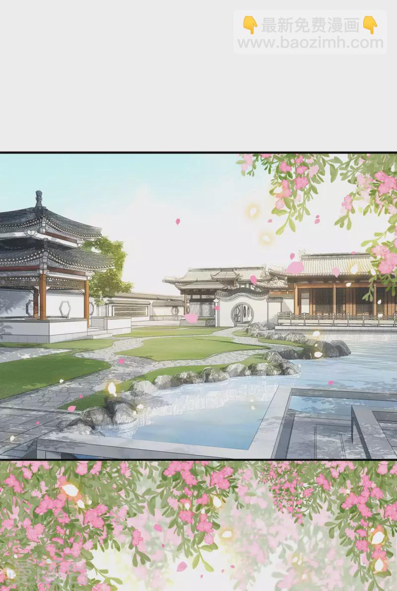 《凤凰于飞》第88话 出奇招惊艳众人 第3页