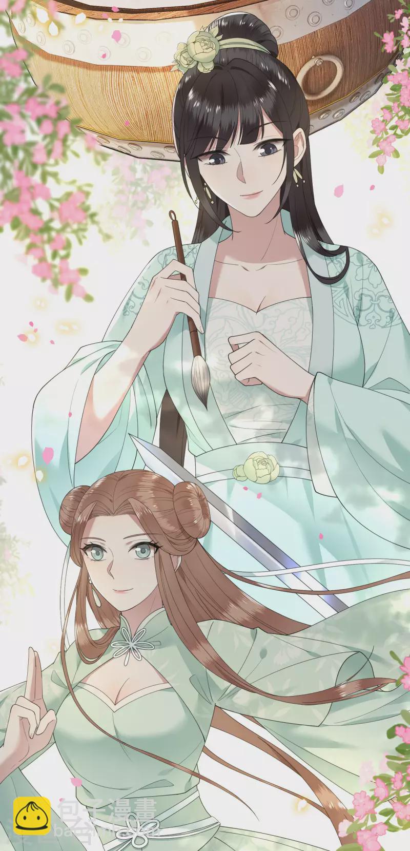 《凤凰于飞》第88话 出奇招惊艳众人 第7页