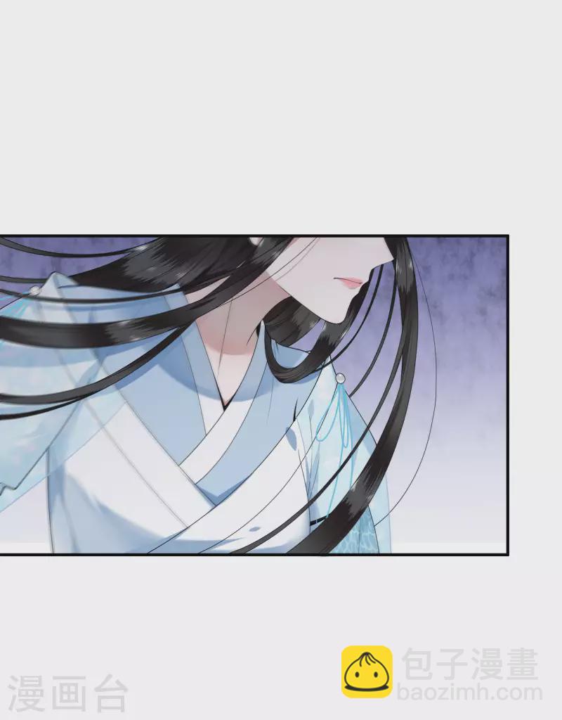 《凤凰于飞》第93话 乖乖听我的话 第18页
