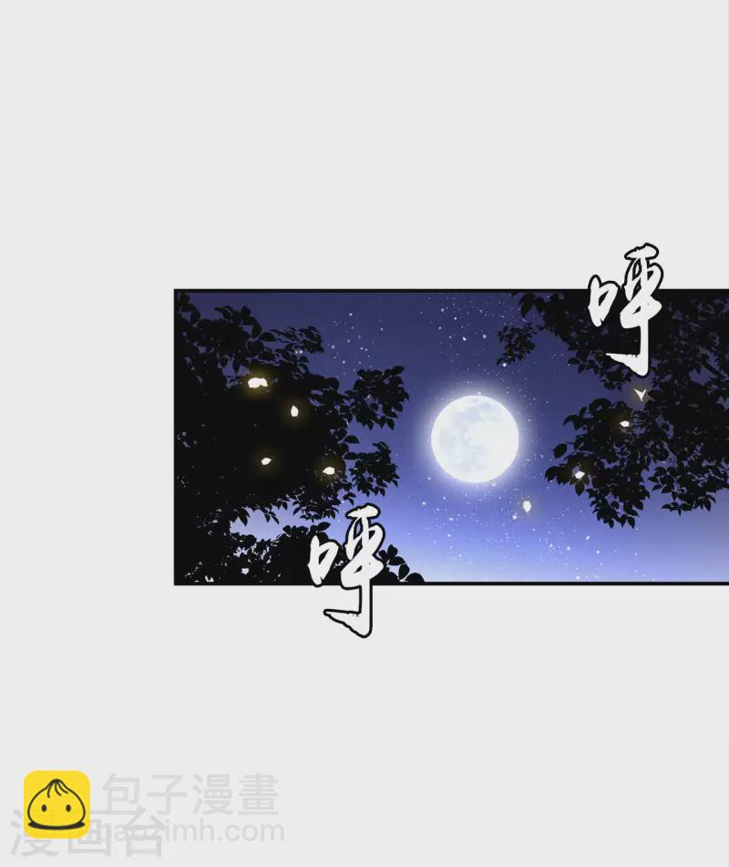 《凤凰于飞》第93话 乖乖听我的话 第31页