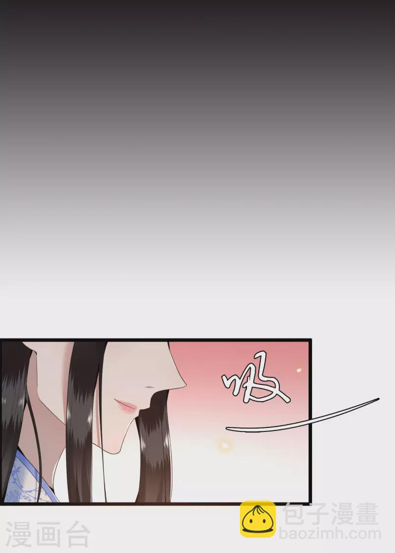 《凤凰于飞》第91话 从今以后我属于你 第30页