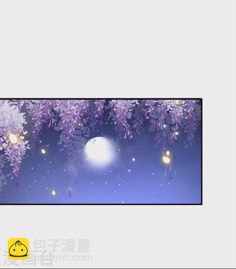 《凤凰于飞》第92话 我随时可以处决你 第3页