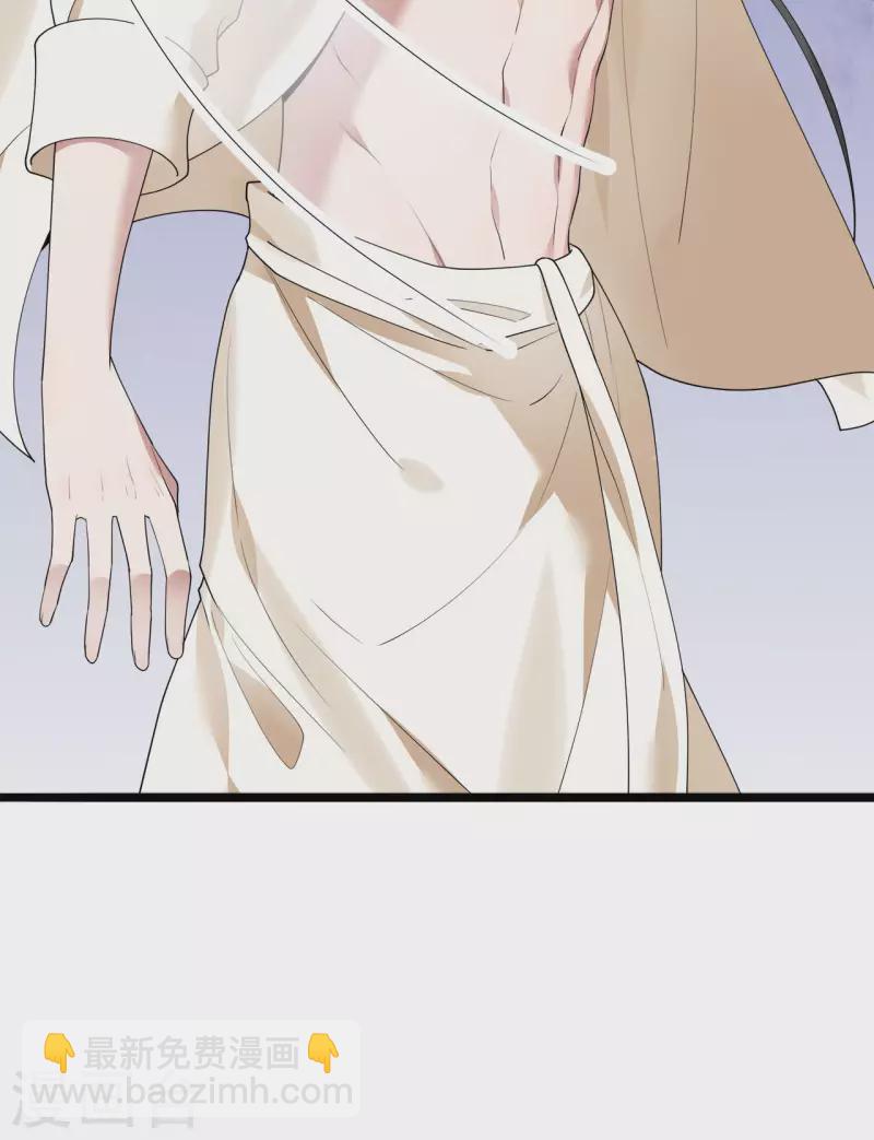 《凤凰于飞》第100话 对冉照下手吧 第4页