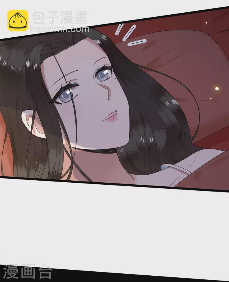 《凤凰于飞》第100话 对冉照下手吧 第5页