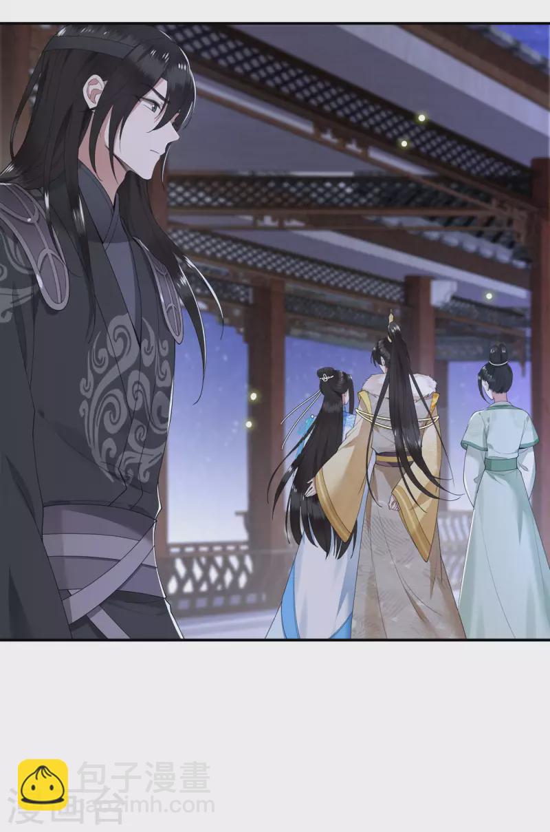 《凤凰于飞》第102话 这是要谋反 第7页