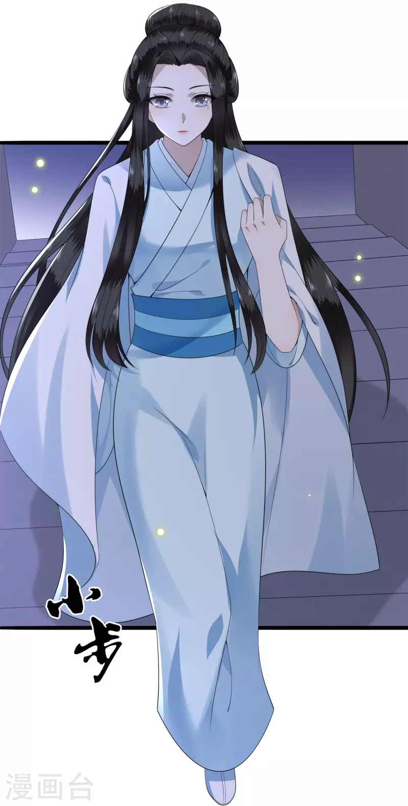 《凤凰于飞》第103话 请你相信我 第19页