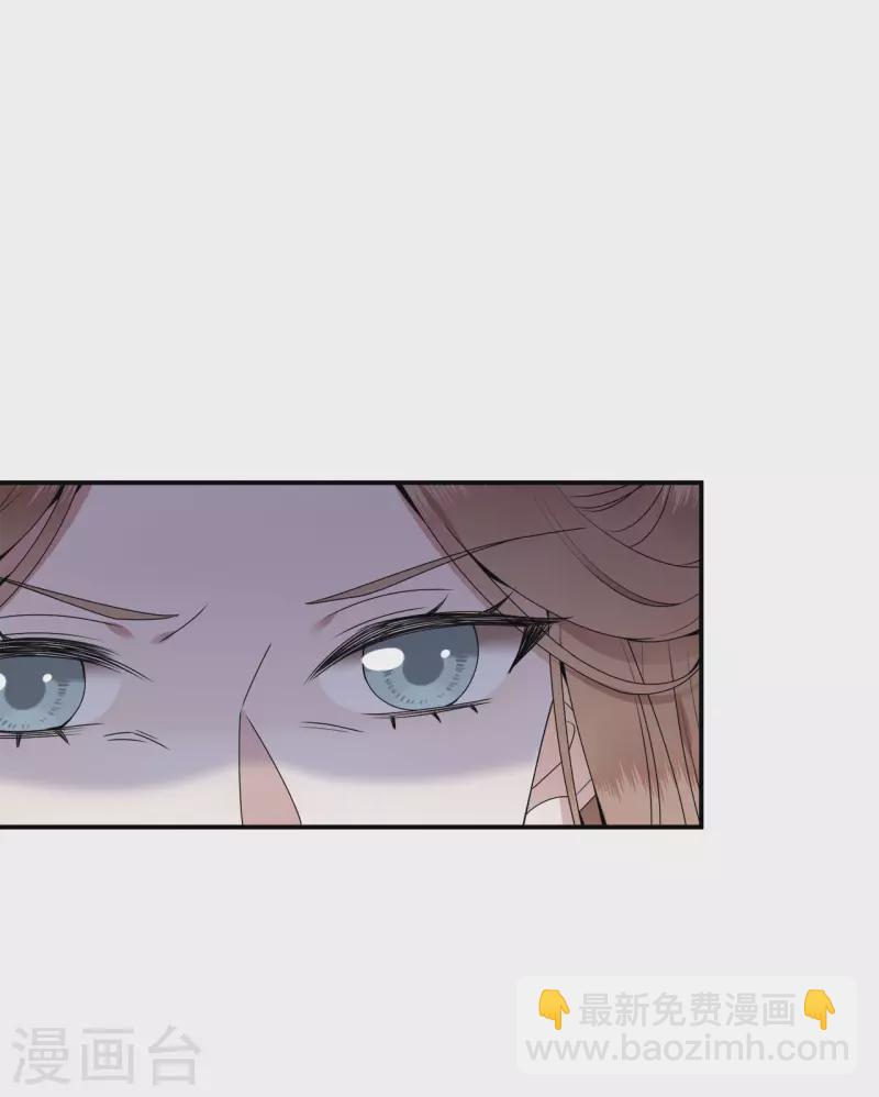 《凤凰于飞》第104话 你怎能害他！ 第19页
