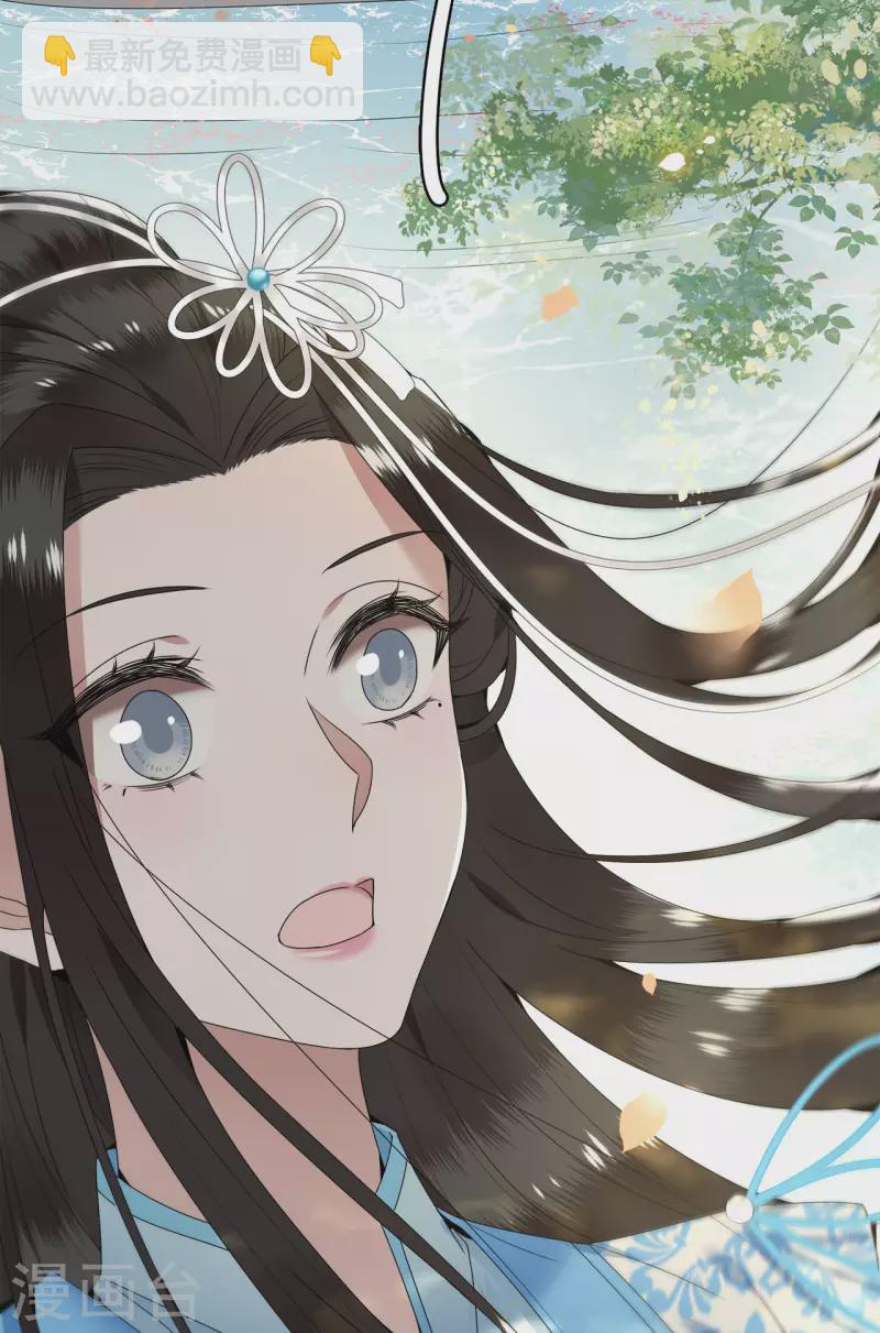 《凤凰于飞》第104话 你怎能害他！ 第26页