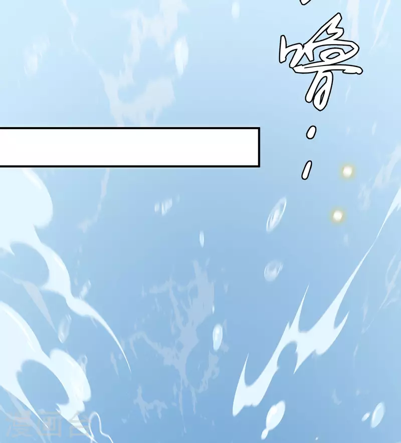 《凤凰于飞》第104话 你怎能害他！ 第30页
