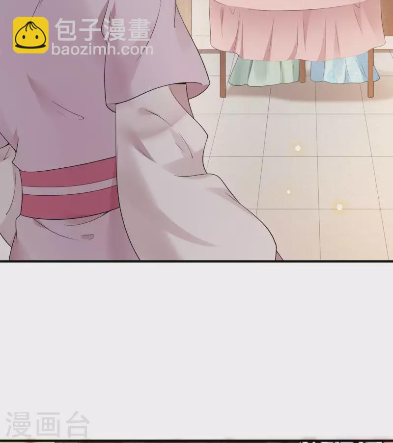 《凤凰于飞》第113话 这人有点大病 第24页