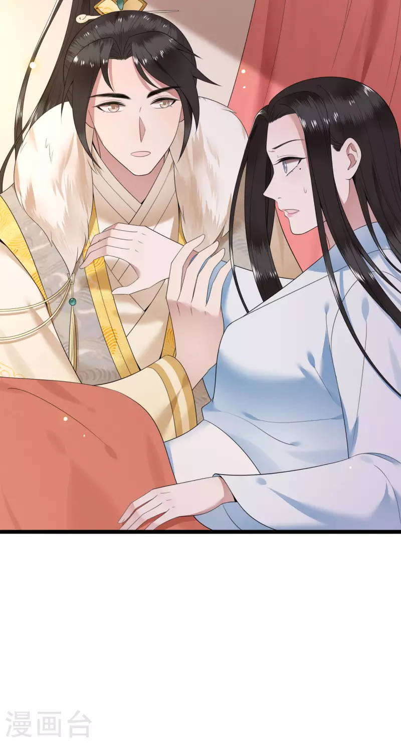 《凤凰于飞》第114话 我怎会对你出手 第22页
