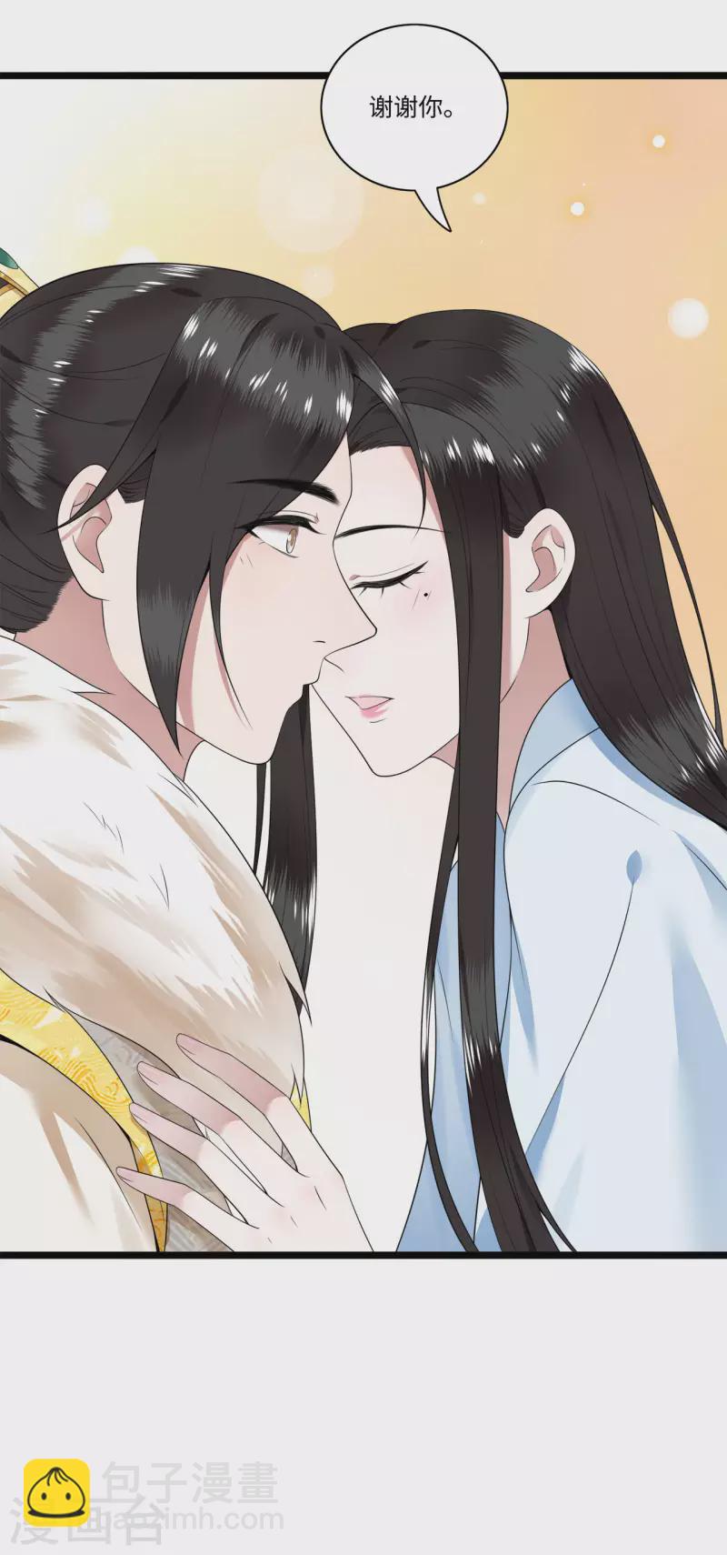 《凤凰于飞》第114话 我怎会对你出手 第30页