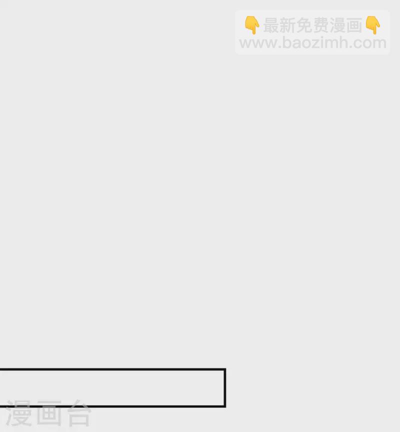 《凤凰于飞》第111话 选择权在你手中 第15页