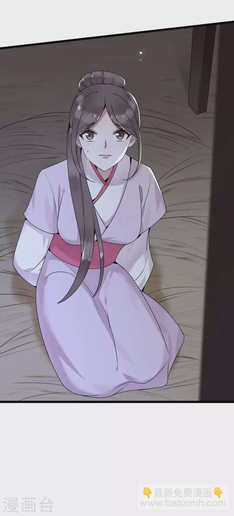《凤凰于飞》第116话 三皇子谋反 第35页