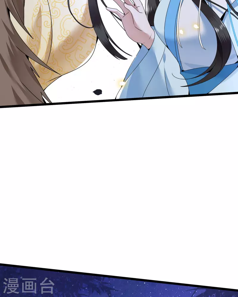 《凤凰于飞》第116话 三皇子谋反 第5页