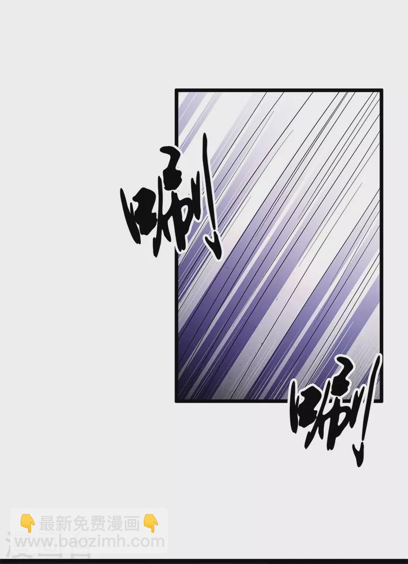 《凤凰于飞》第118话 并肩而战 第26页