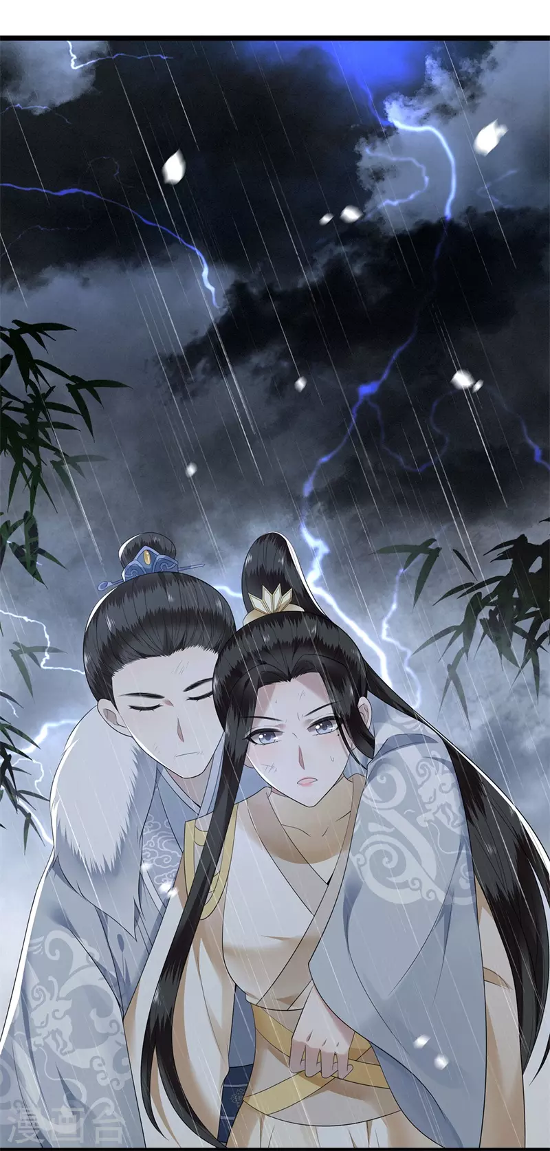 《凤凰于飞》第119话 冉基之死 第2页