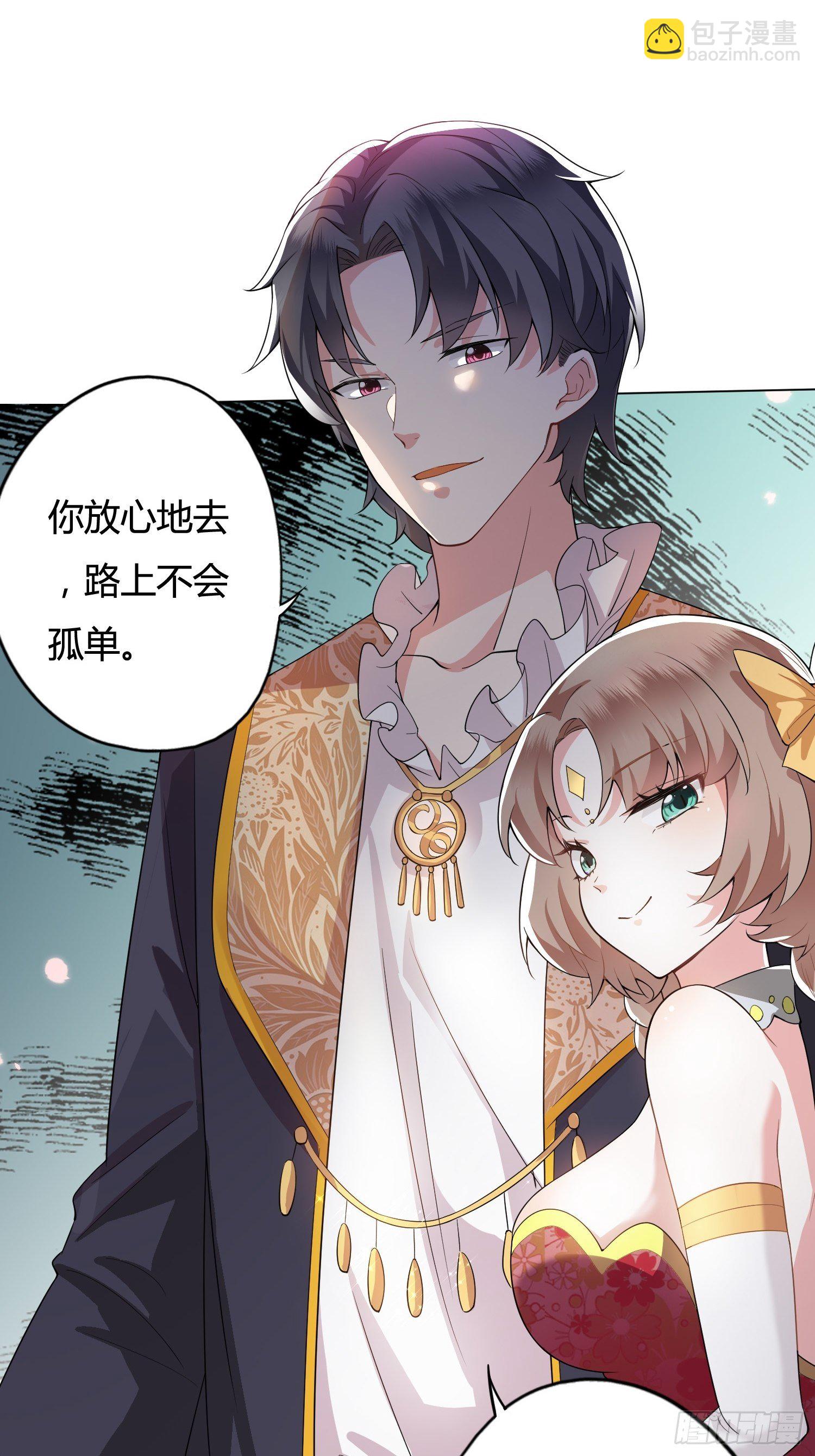 《传说中的恶役公主》01话 复仇的怨灵归来！ 第34页