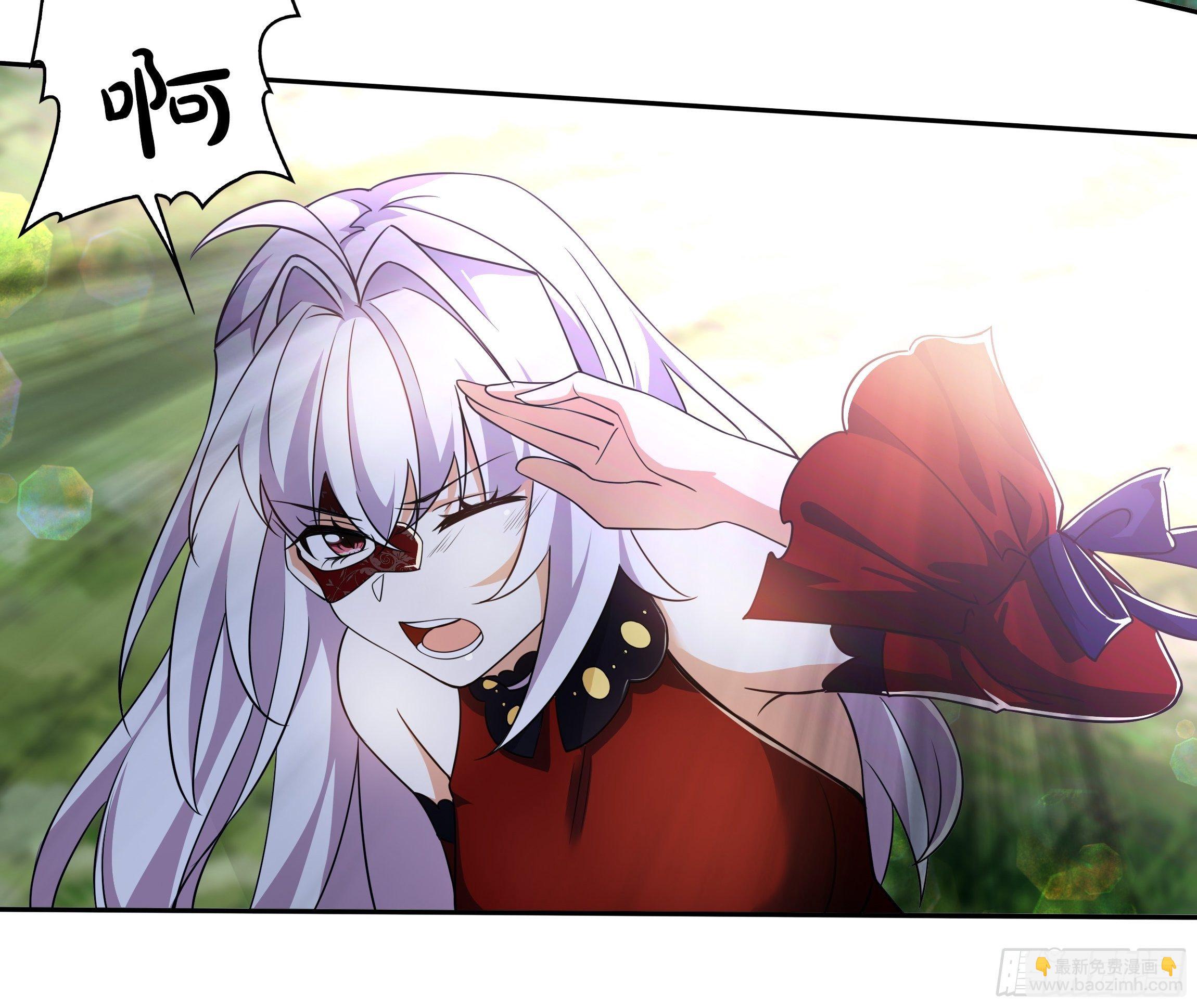 《传说中的恶役公主》02话 重生到死对头身上？ 第29页