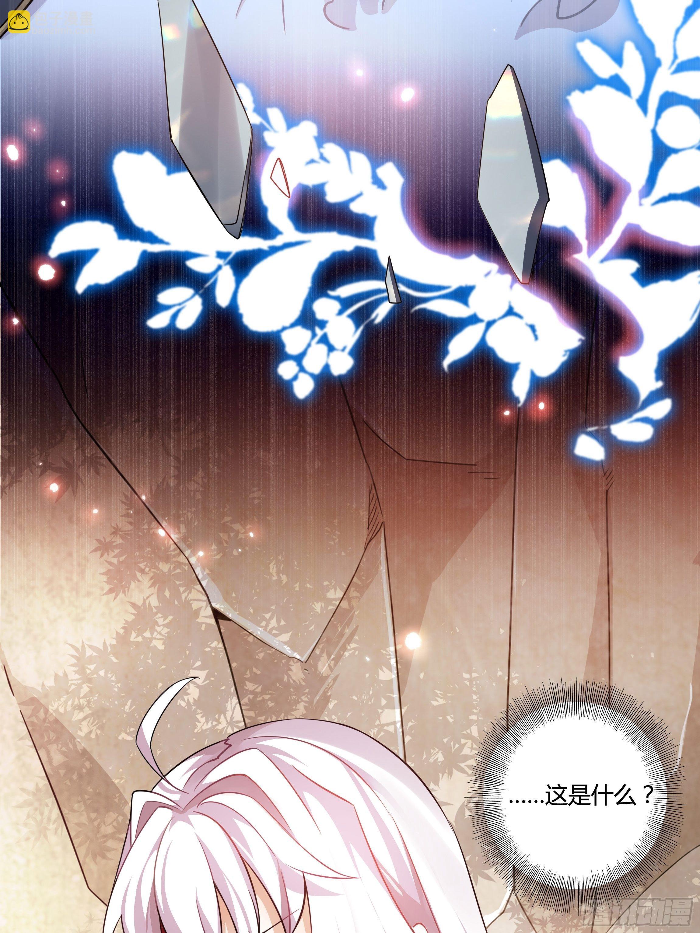 《传说中的恶役公主》02话 重生到死对头身上？ 第8页