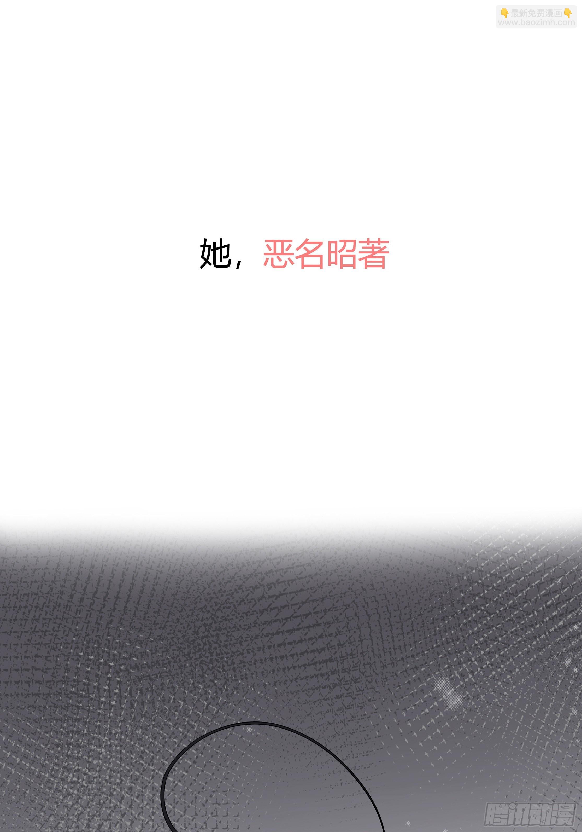 《传说中的恶役公主》正经的预告 第10页