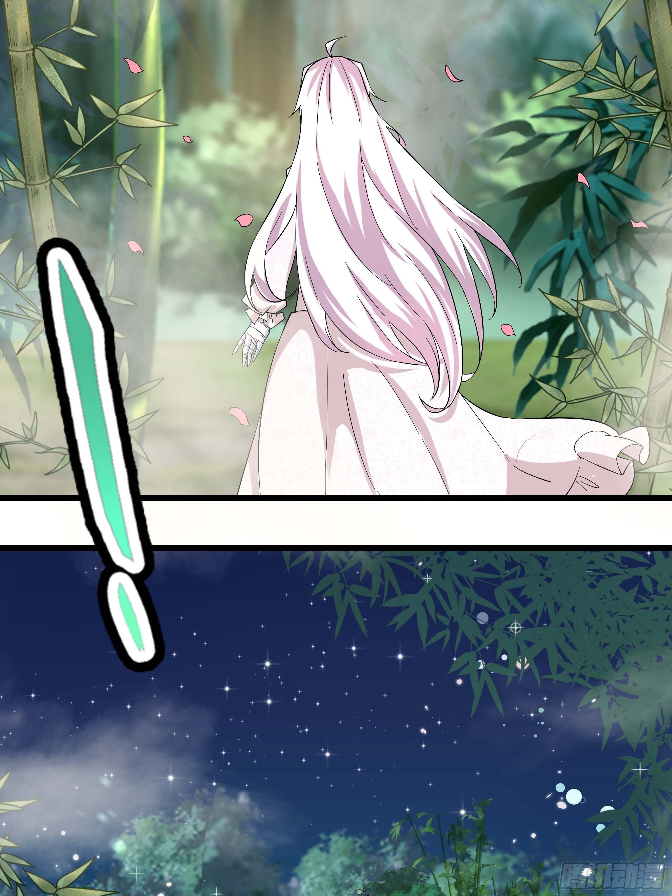 《传说中的恶役公主》06话 温泉旖旎 第26页