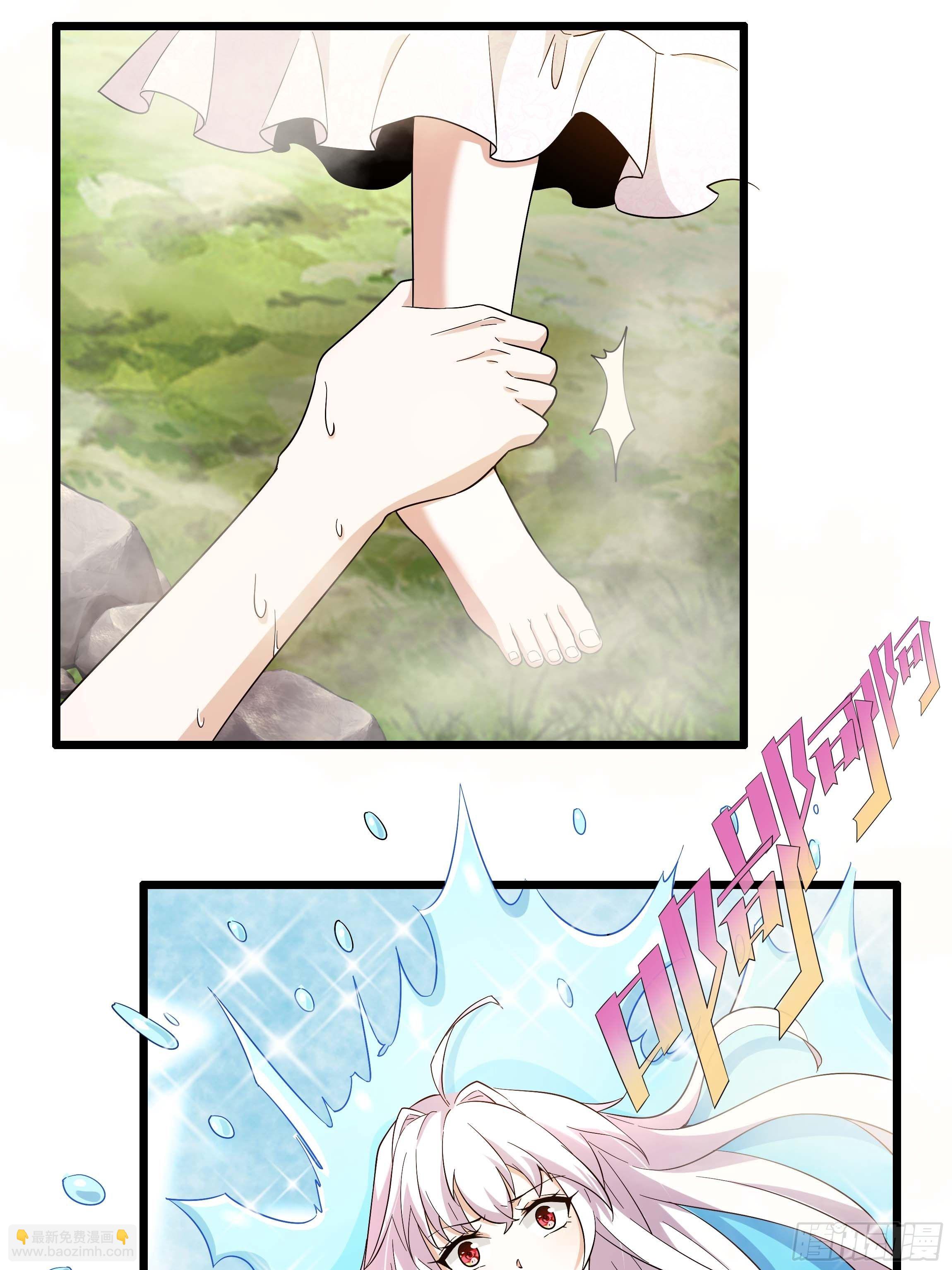 《传说中的恶役公主》06话 温泉旖旎 第30页