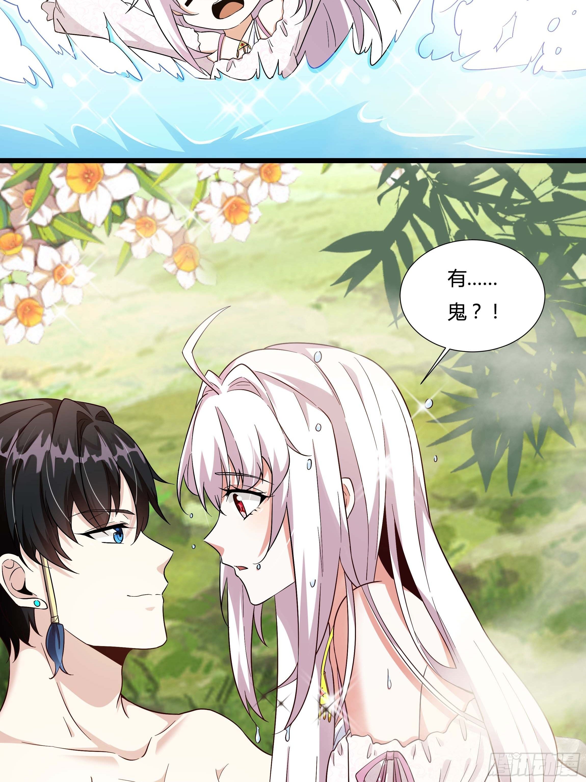 《传说中的恶役公主》06话 温泉旖旎 第32页