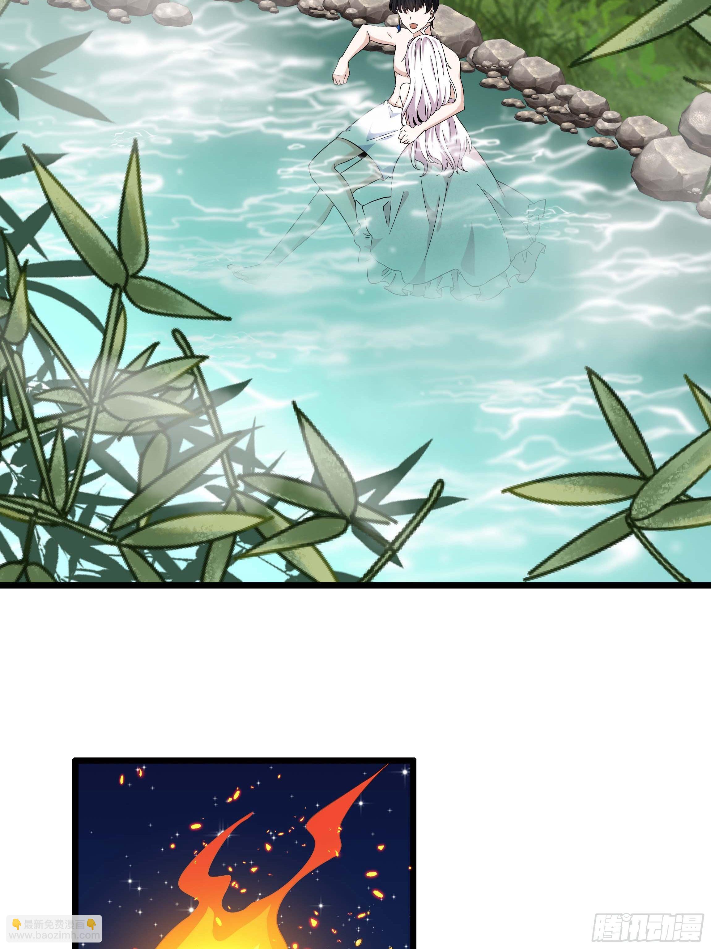 《传说中的恶役公主》06话 温泉旖旎 第38页