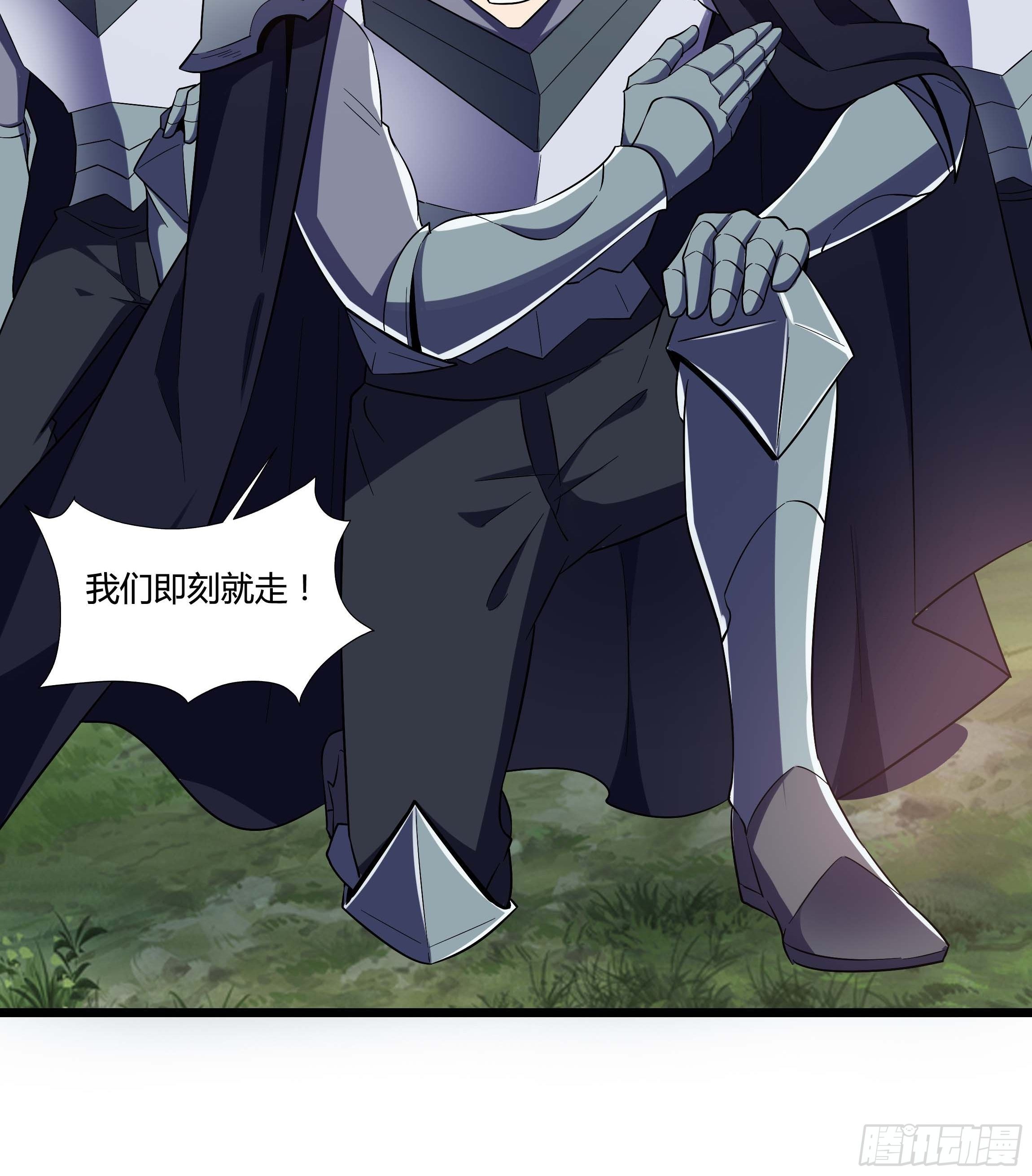 《传说中的恶役公主》06话 温泉旖旎 第46页