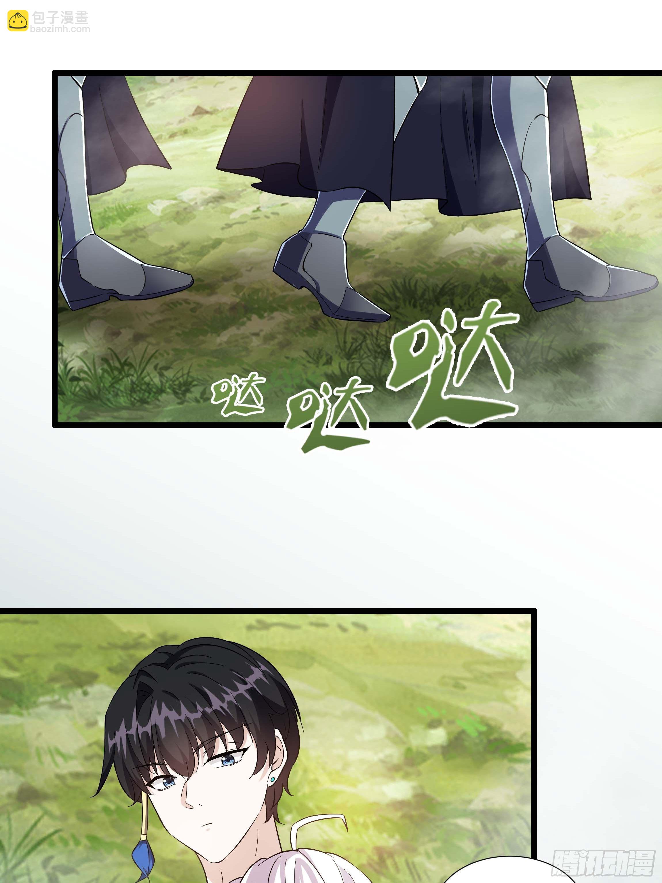 《传说中的恶役公主》06话 温泉旖旎 第50页