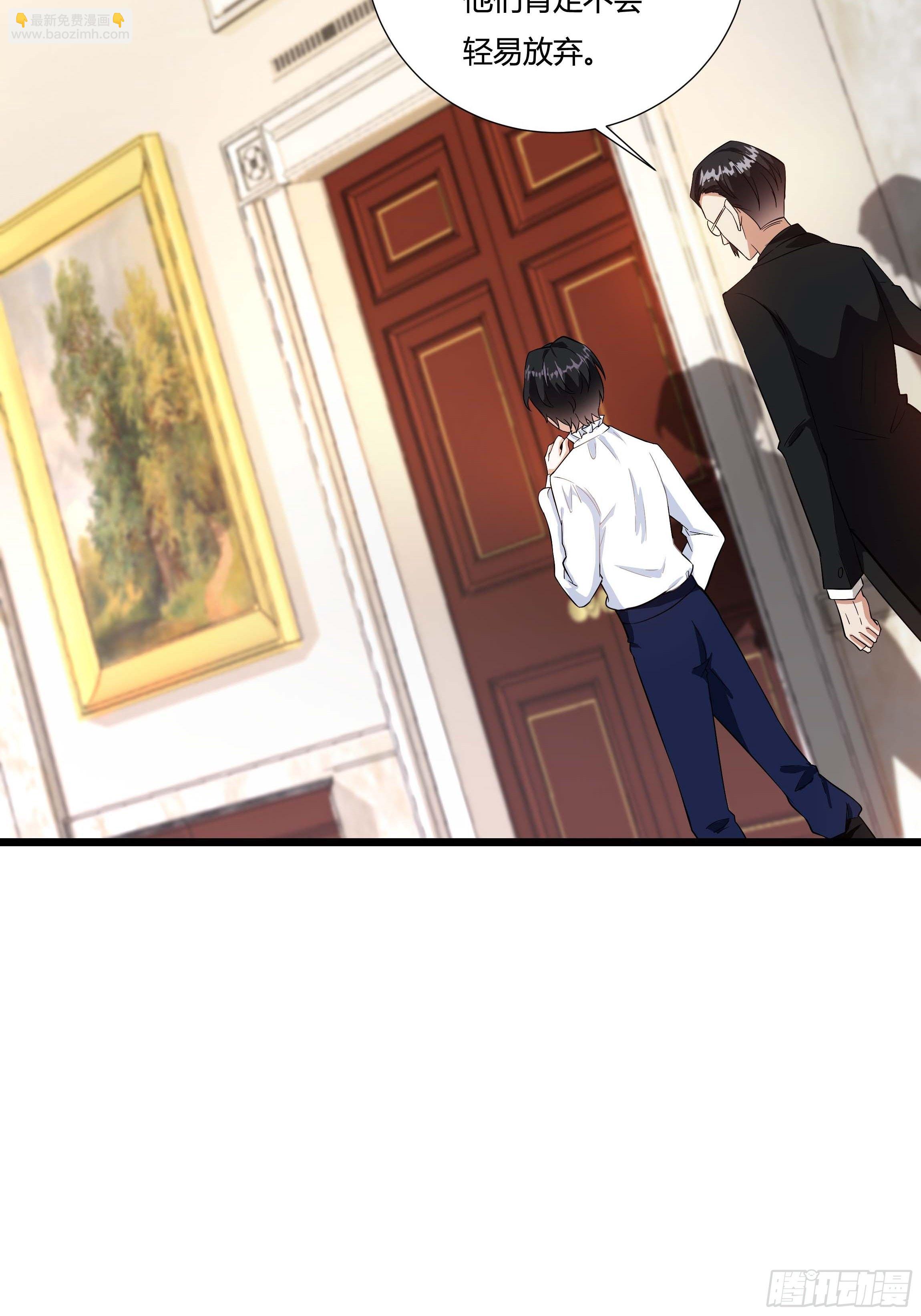 《传说中的恶役公主》06话 温泉旖旎 第9页