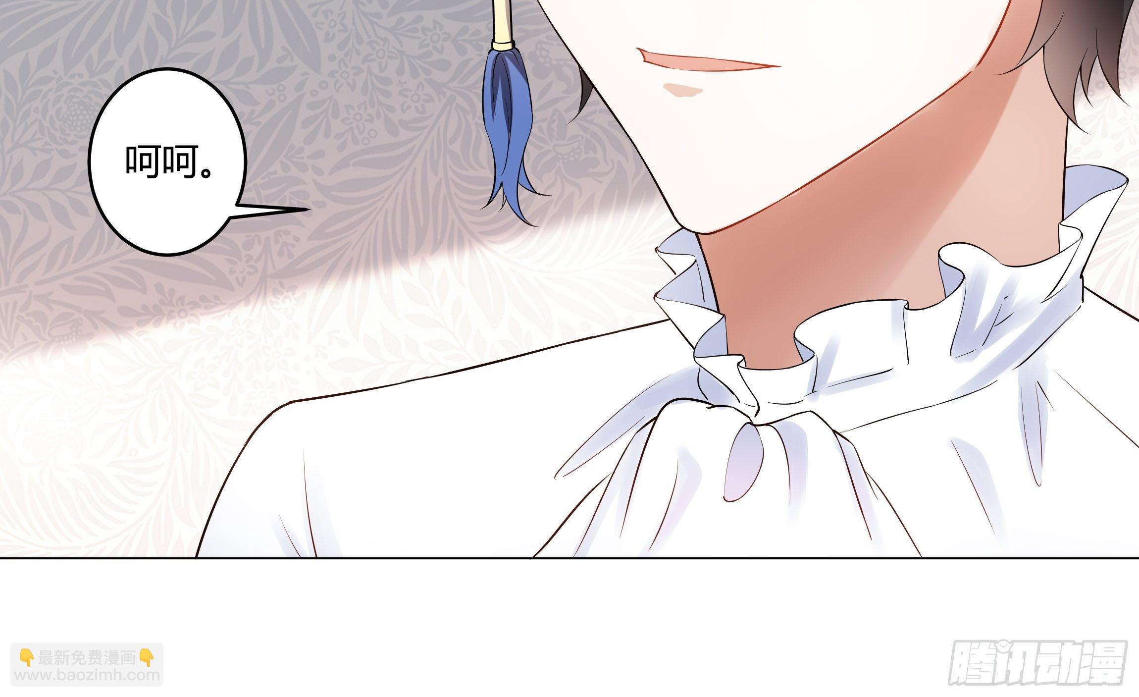 《传说中的恶役公主》05话 湛蓝亲王世子？ 第26页