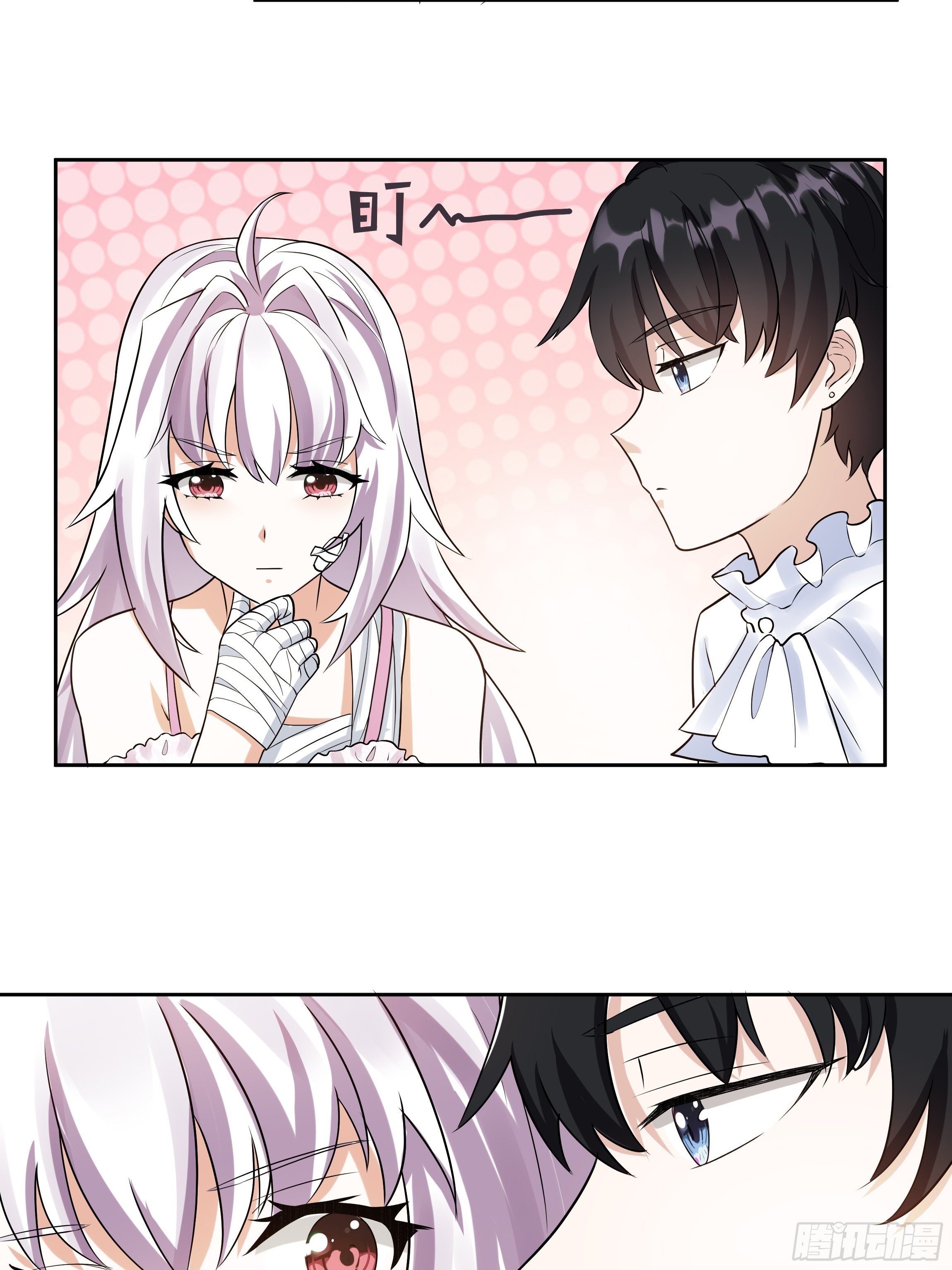 《传说中的恶役公主》05话 湛蓝亲王世子？ 第45页
