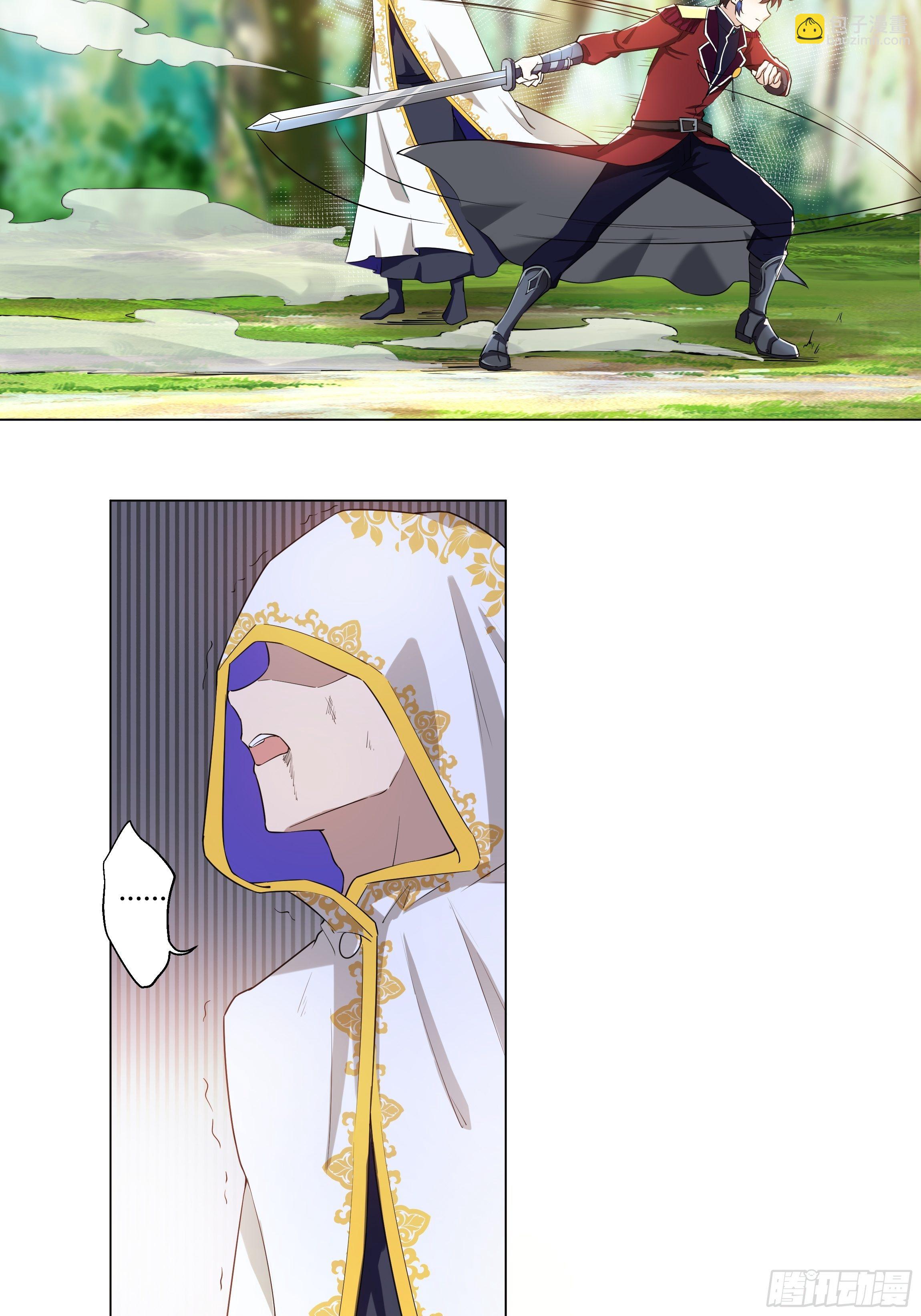 《传说中的恶役公主》05话 湛蓝亲王世子？ 第7页