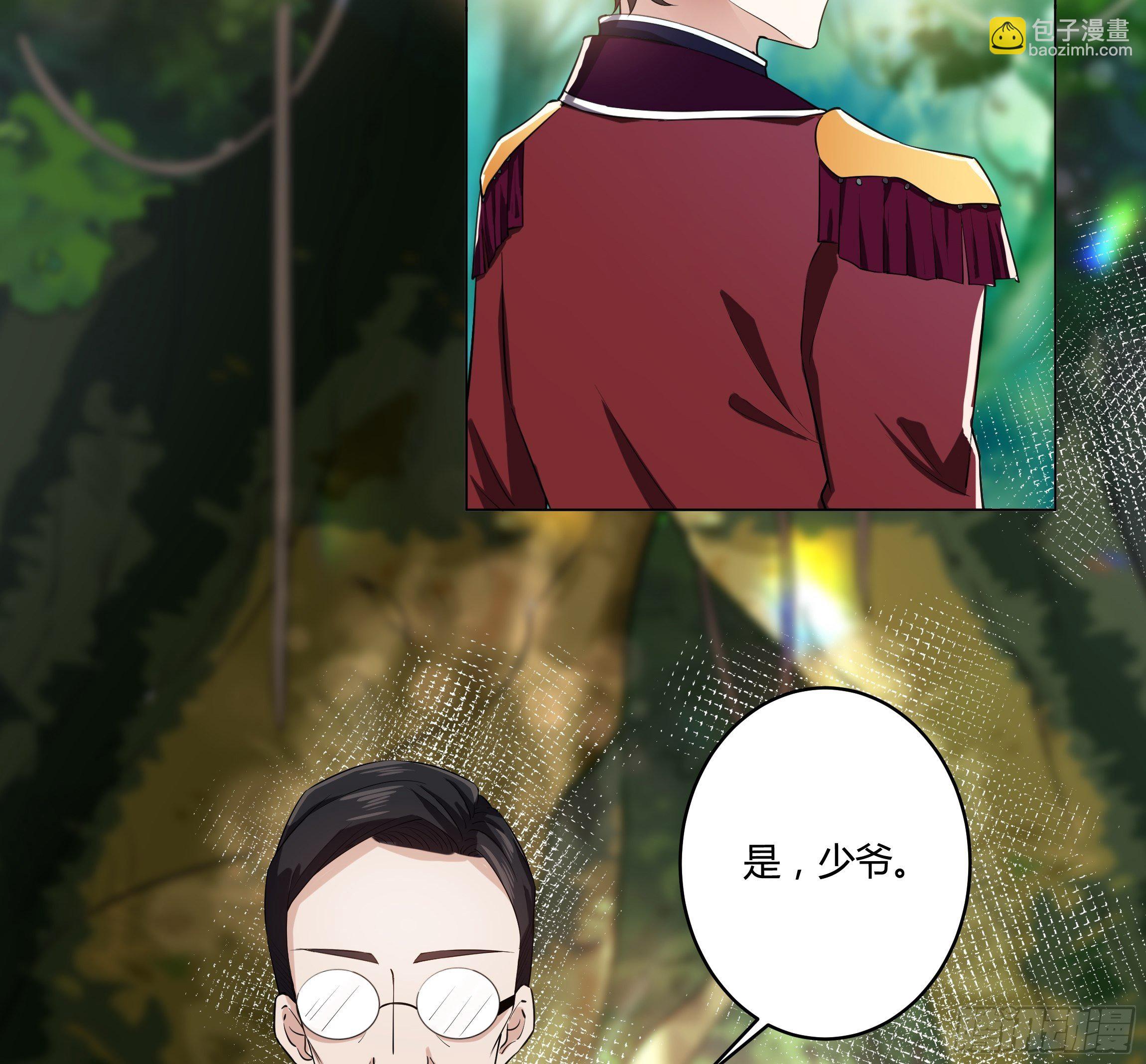 《传说中的恶役公主》05话 湛蓝亲王世子？ 第9页