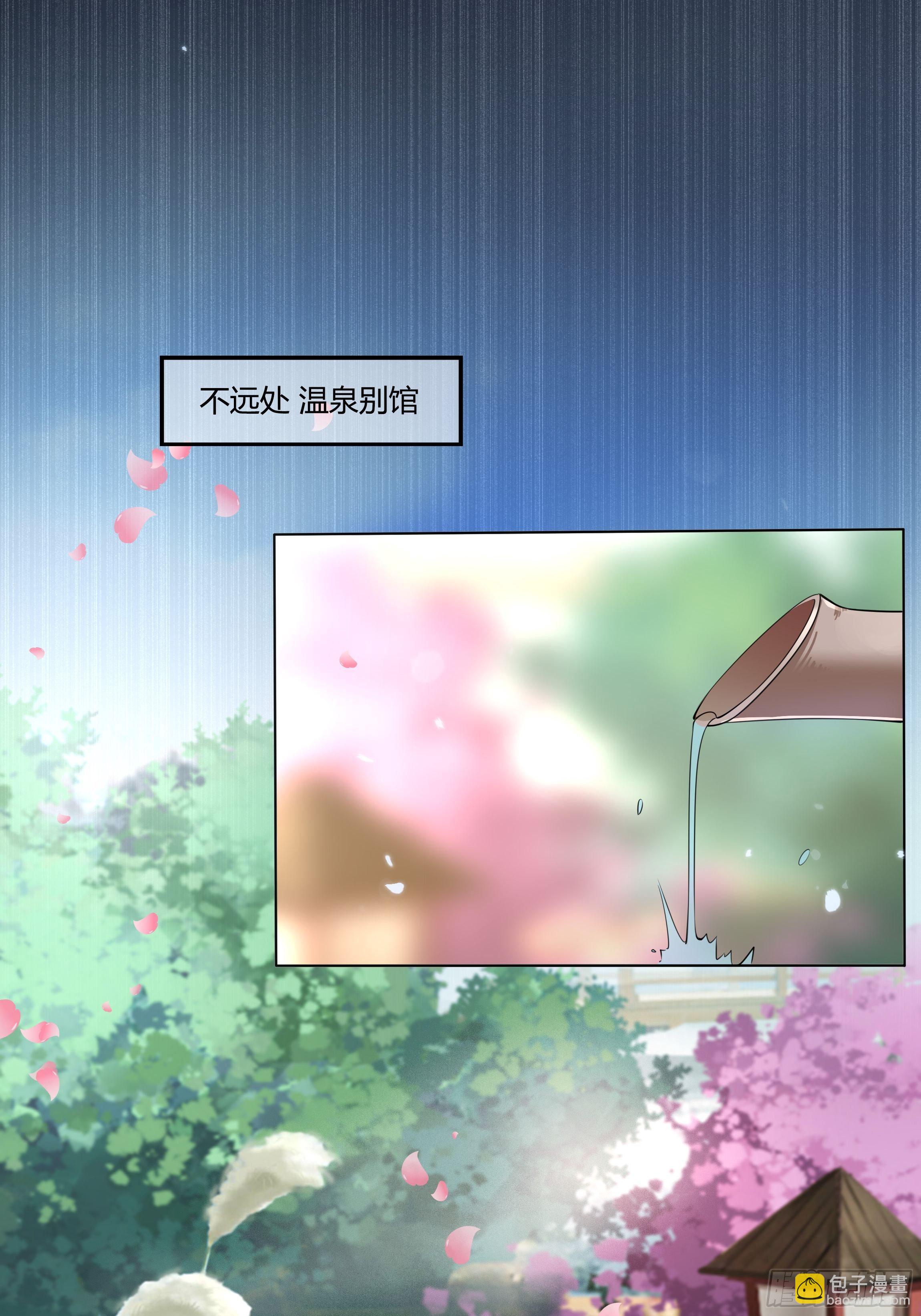 《传说中的恶役公主》03话 再度面临死亡？！ 第39页