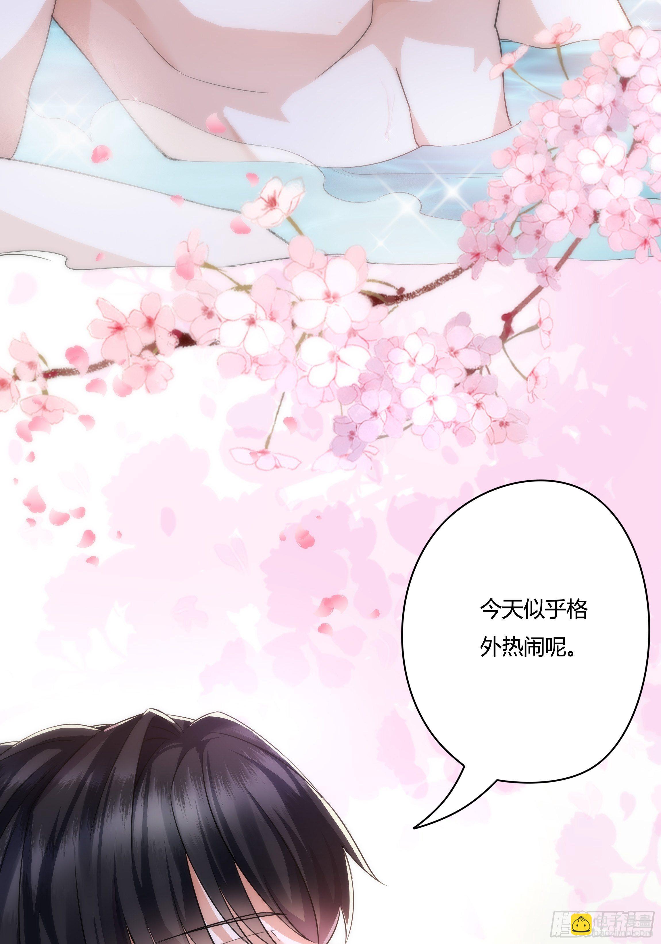 《传说中的恶役公主》03话 再度面临死亡？！ 第41页