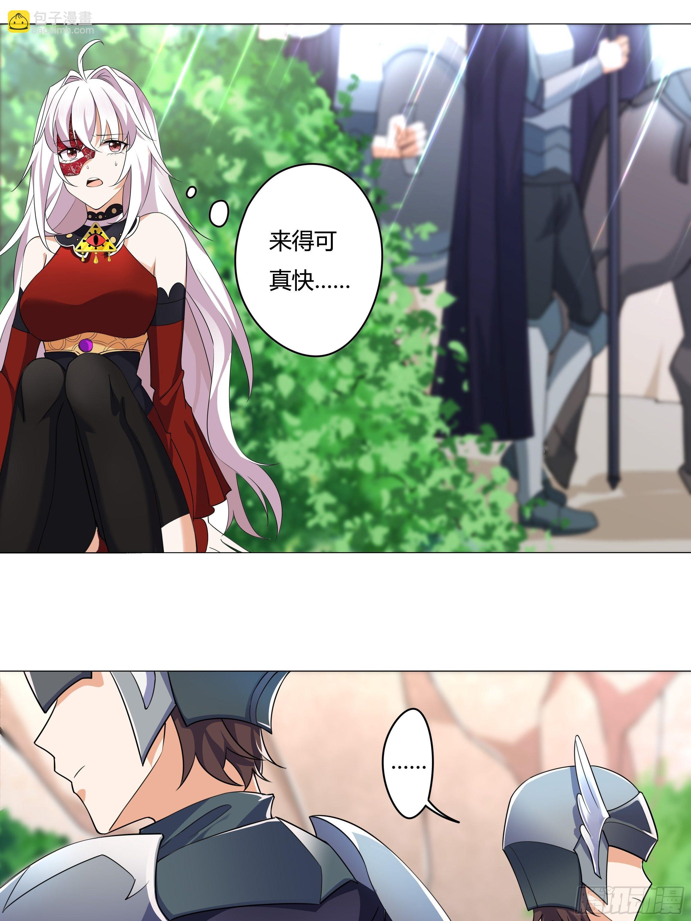 《传说中的恶役公主》03话 再度面临死亡？！ 第8页