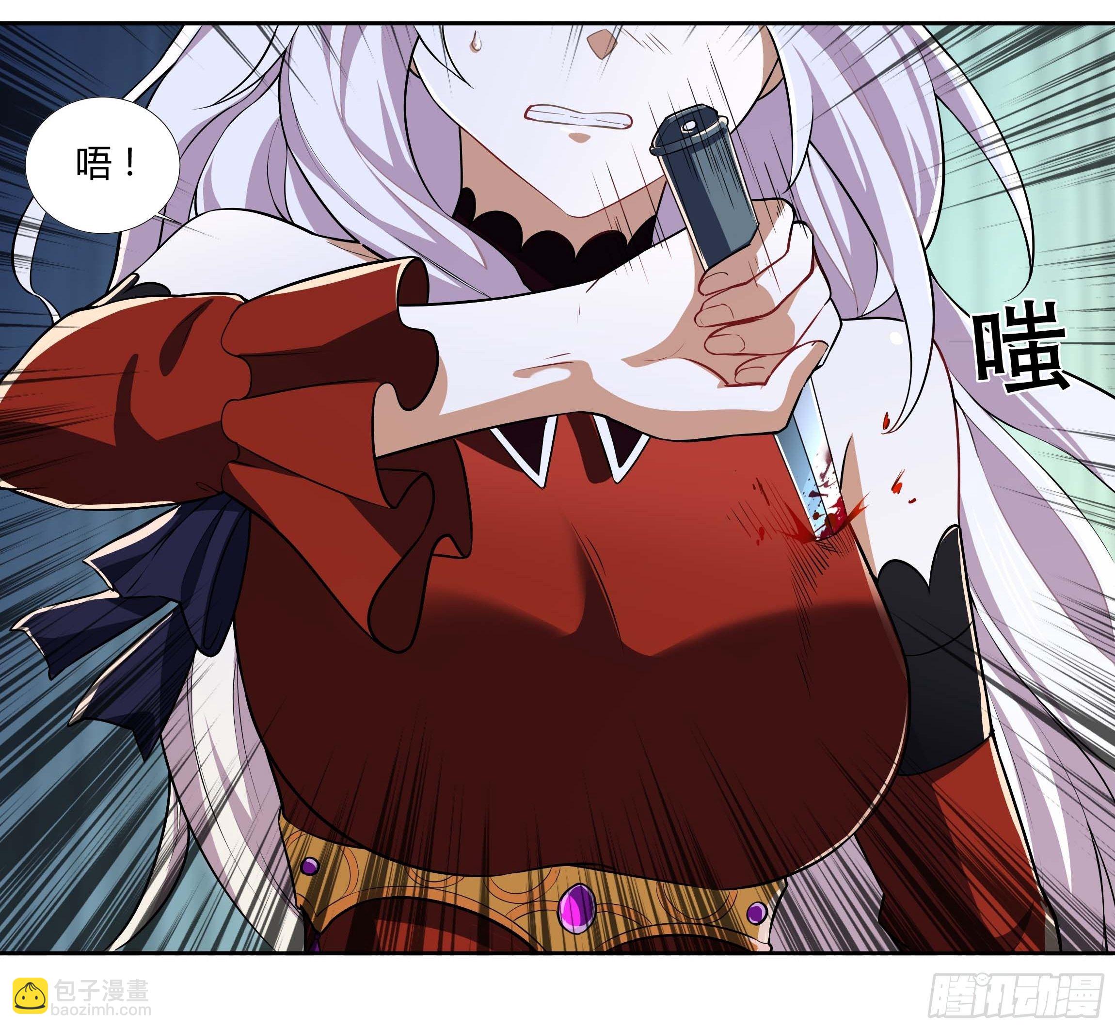 《传说中的恶役公主》04话 绝命反击 第12页