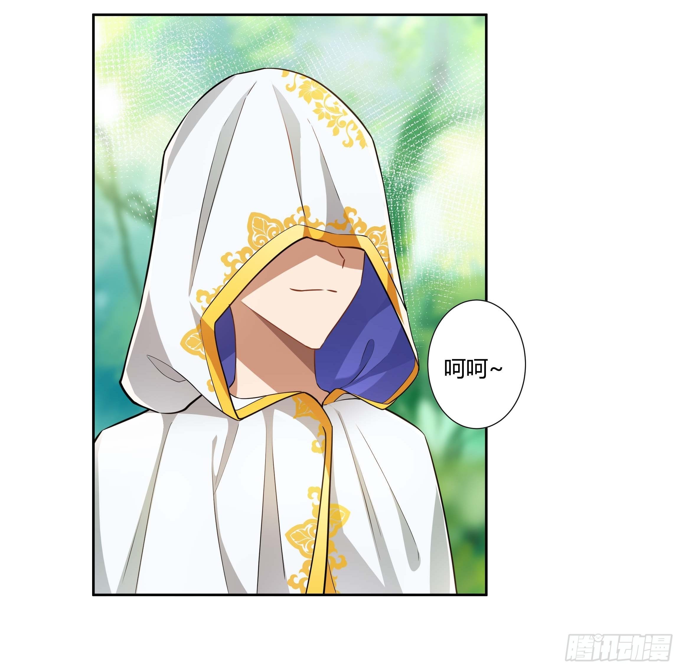 《传说中的恶役公主》04话 绝命反击 第19页