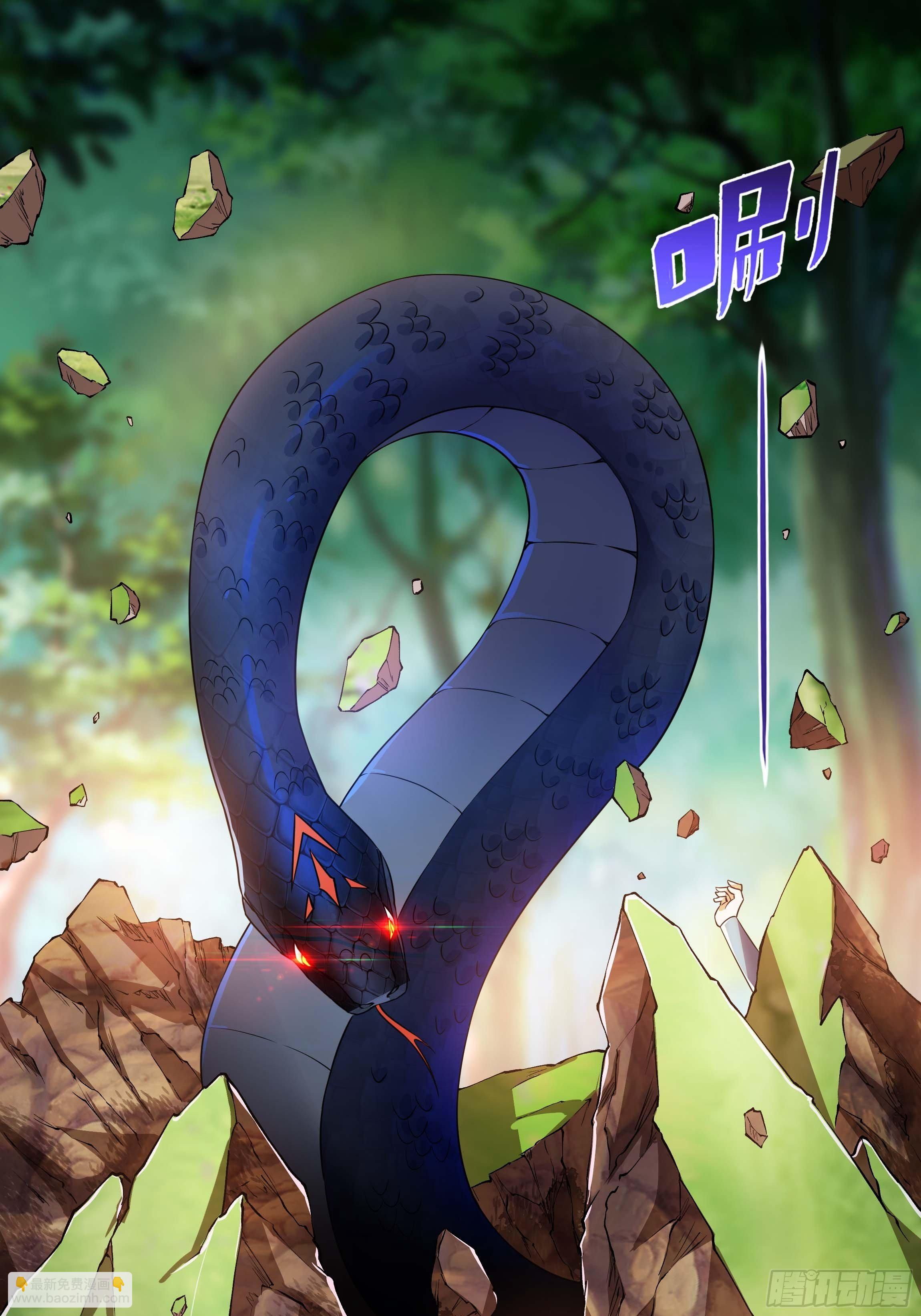 《传说中的恶役公主》04话 绝命反击 第35页