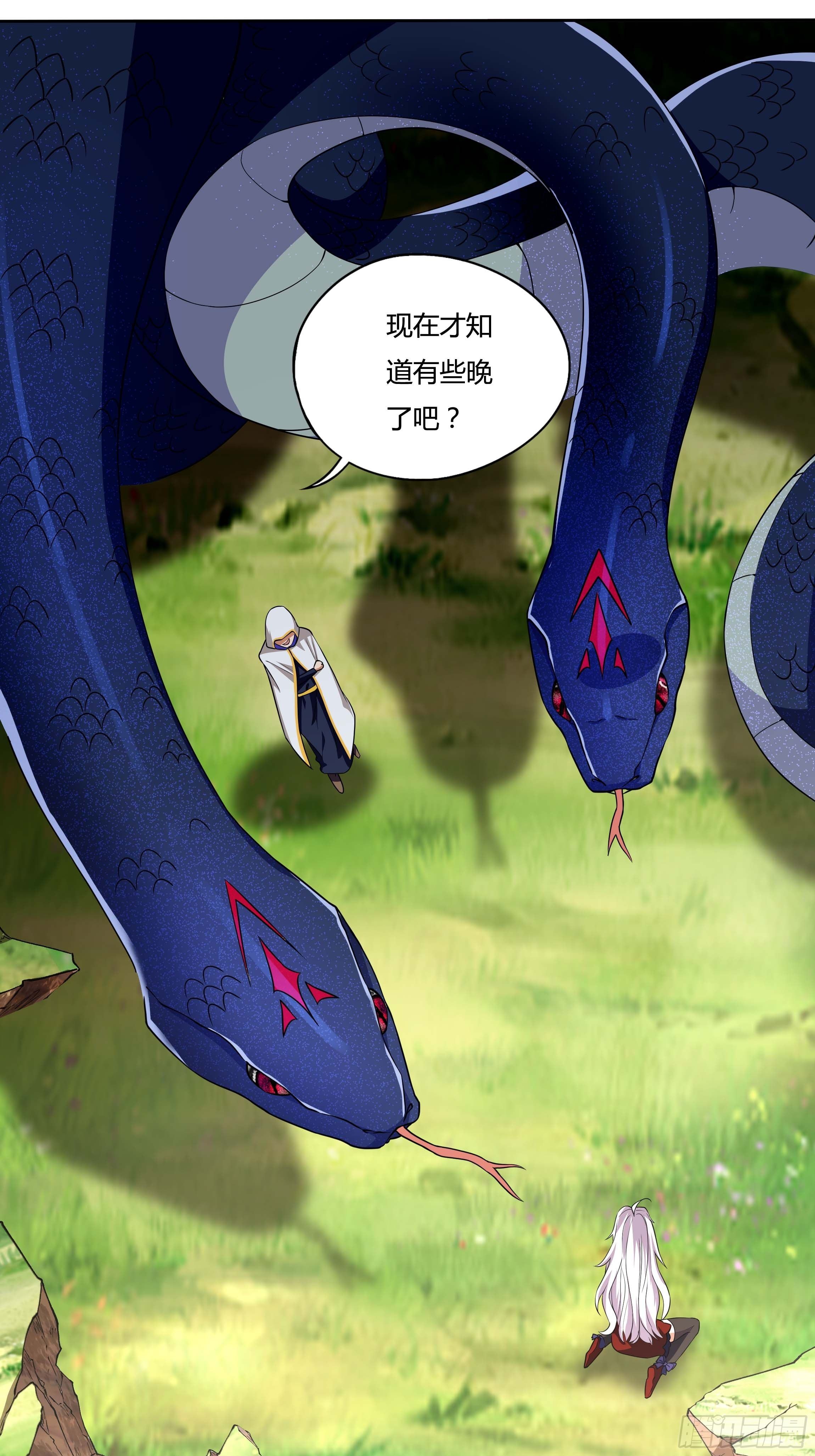 《传说中的恶役公主》04话 绝命反击 第40页