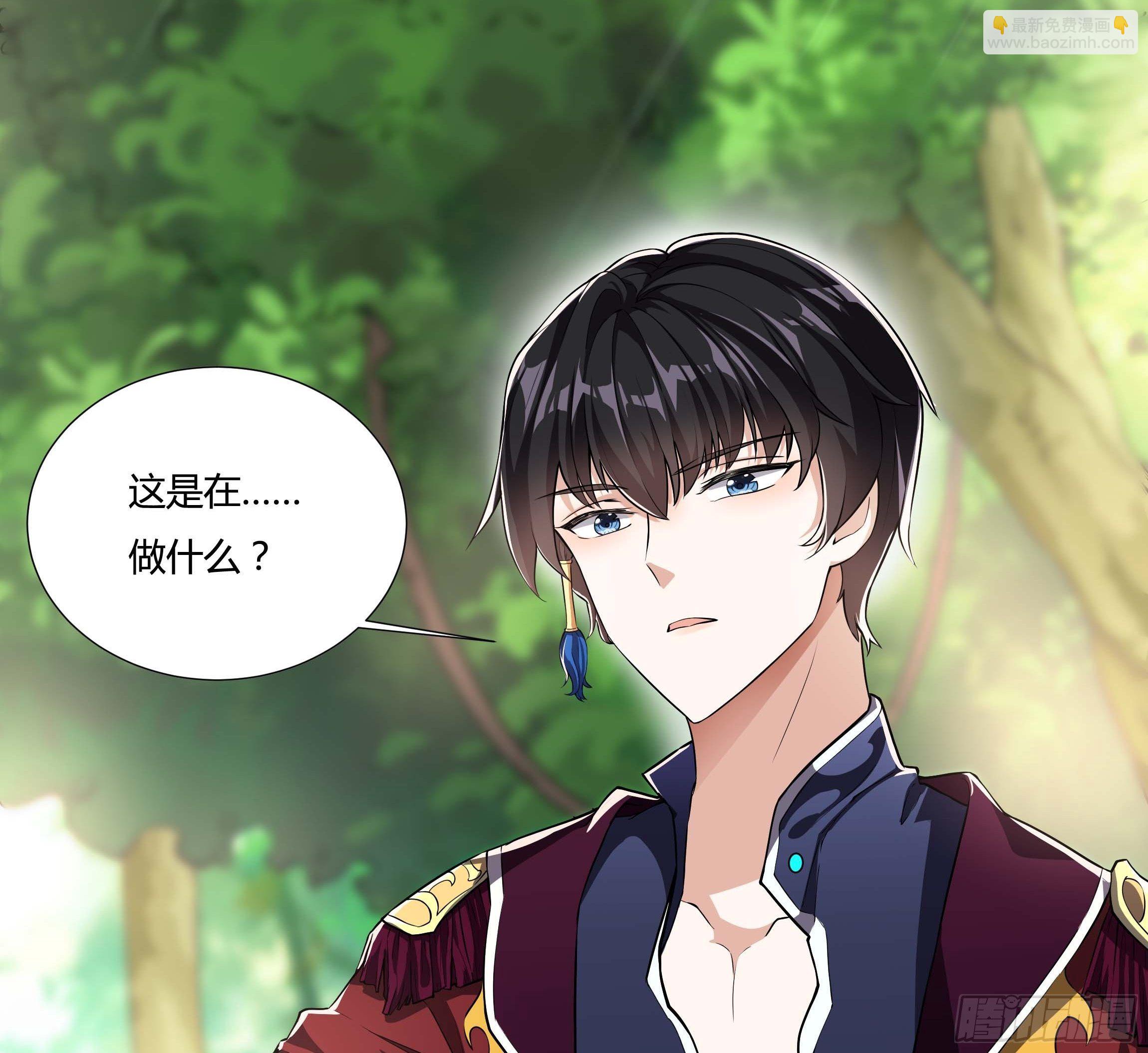 《传说中的恶役公主》04话 绝命反击 第8页