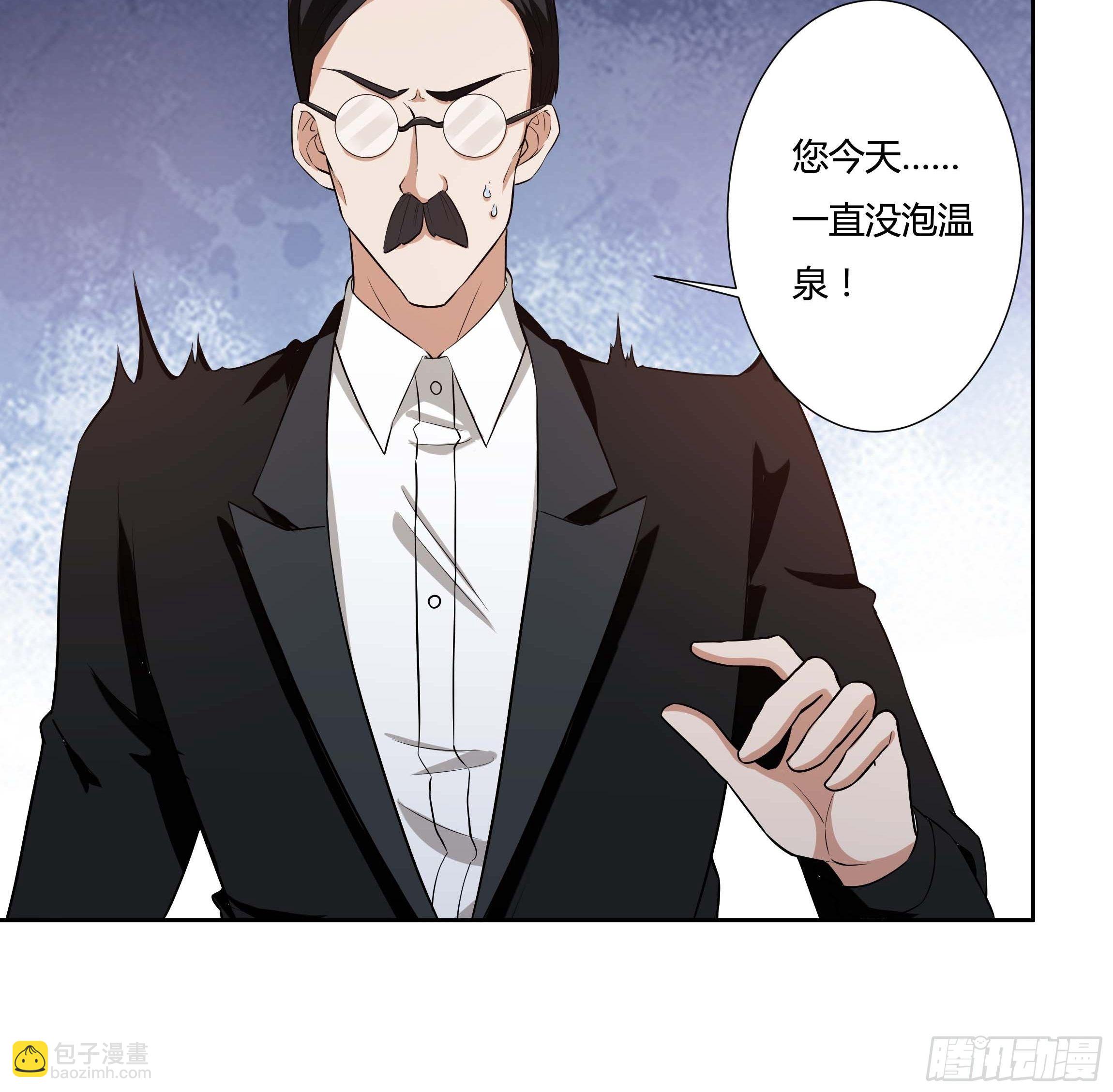 《传说中的恶役公主》08话 礼拜堂血案 第10页