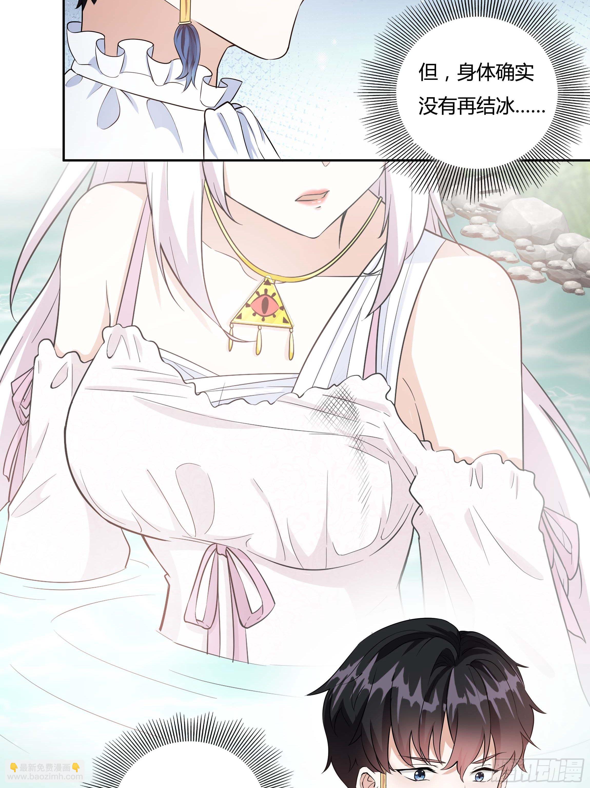 《传说中的恶役公主》08话 礼拜堂血案 第13页