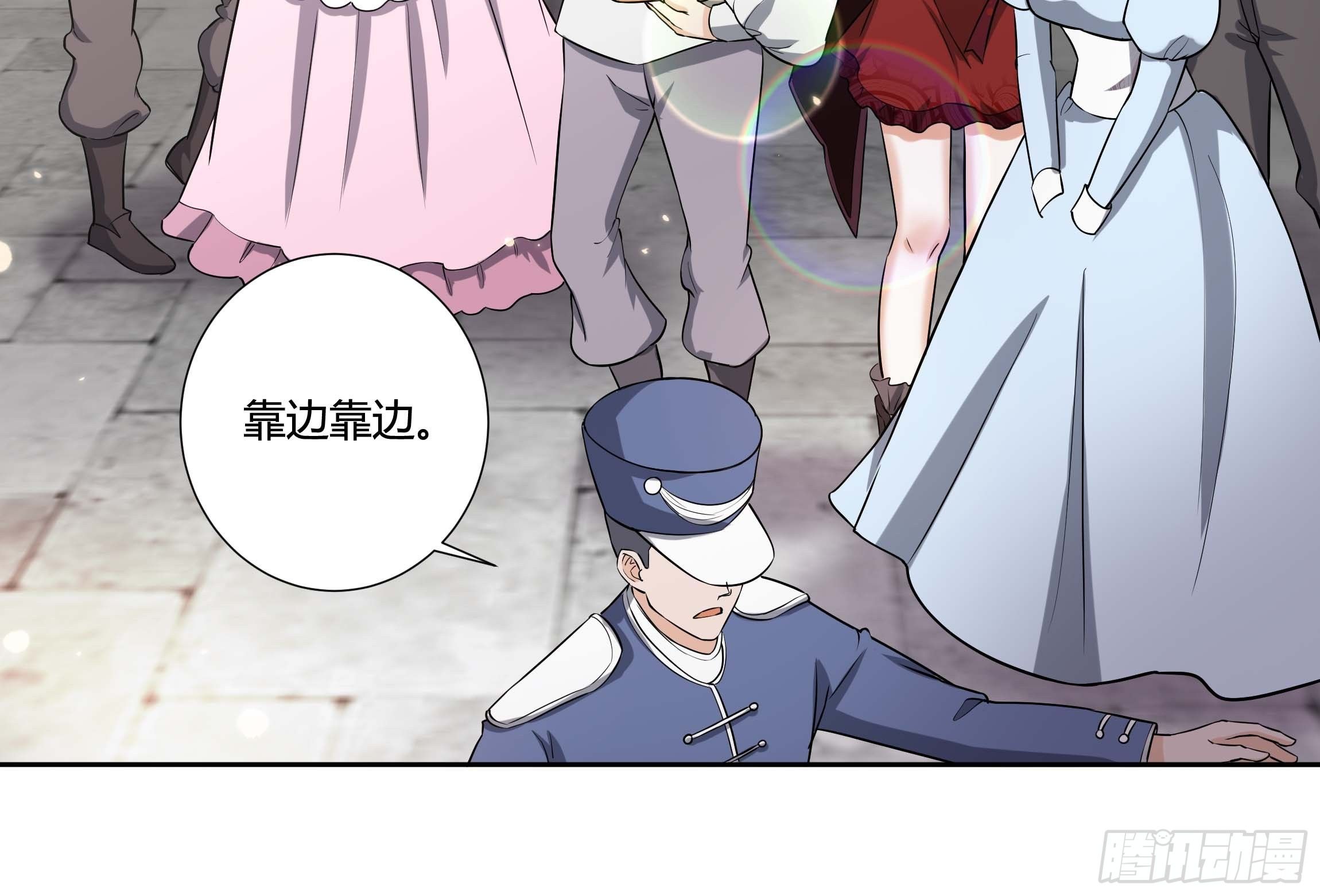 《传说中的恶役公主》08话 礼拜堂血案 第34页